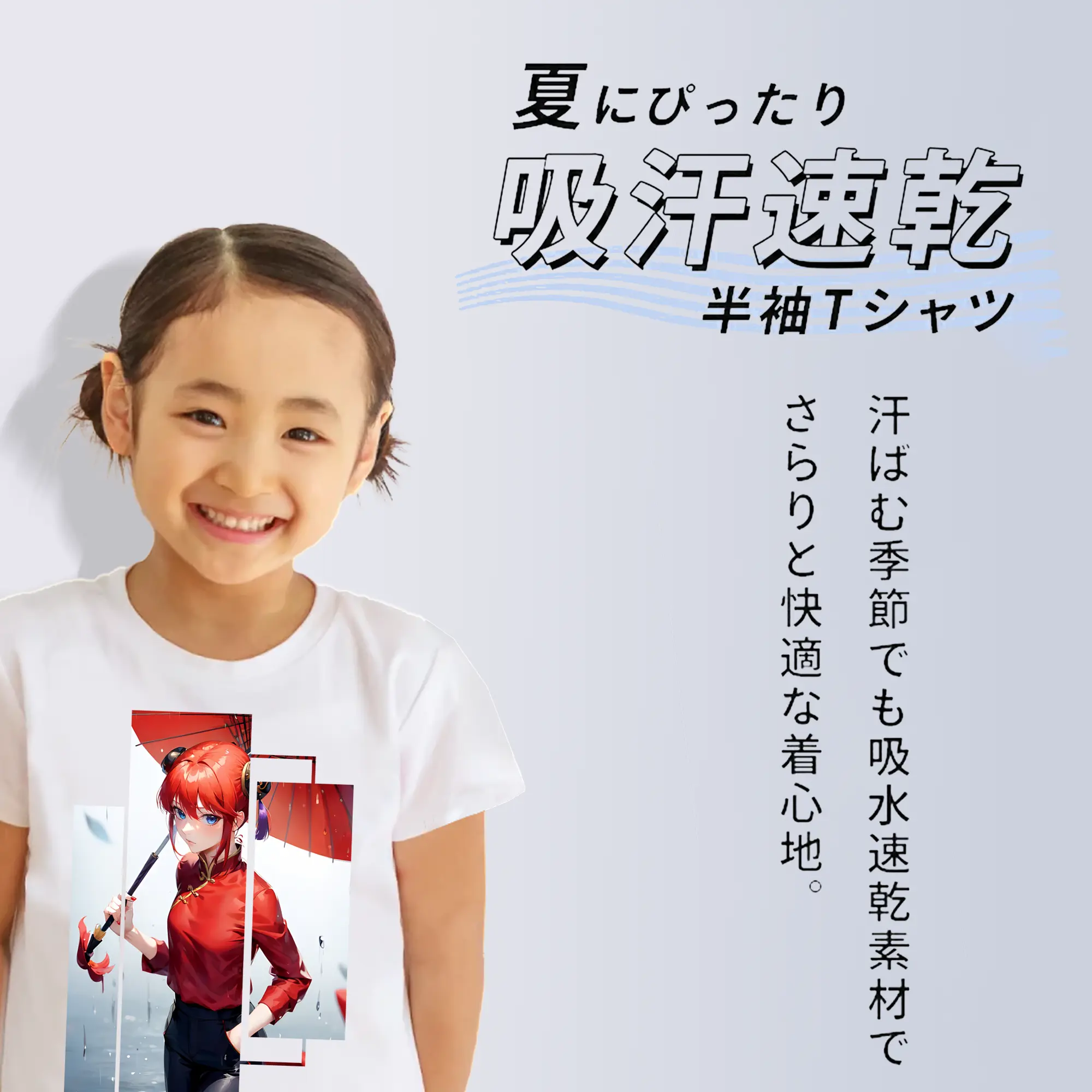 銀魂 グッズ 神楽