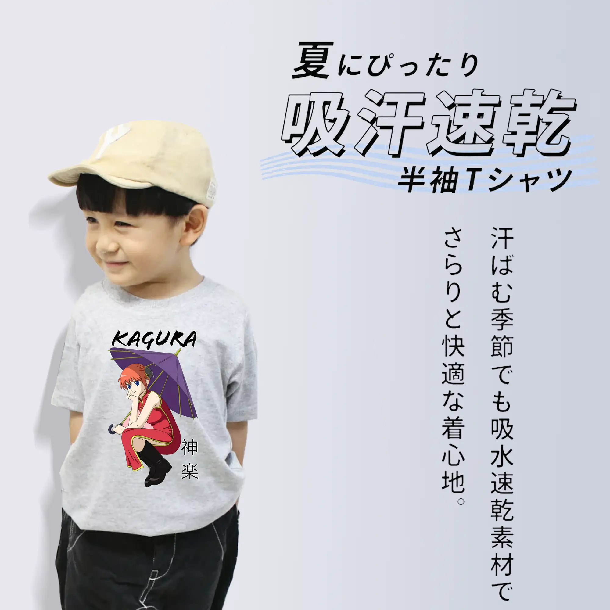 銀魂 グッズ 神楽