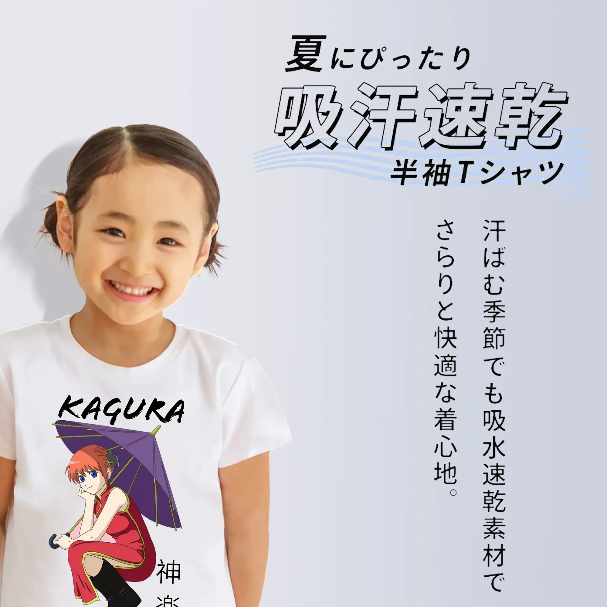 銀魂 グッズ 神楽