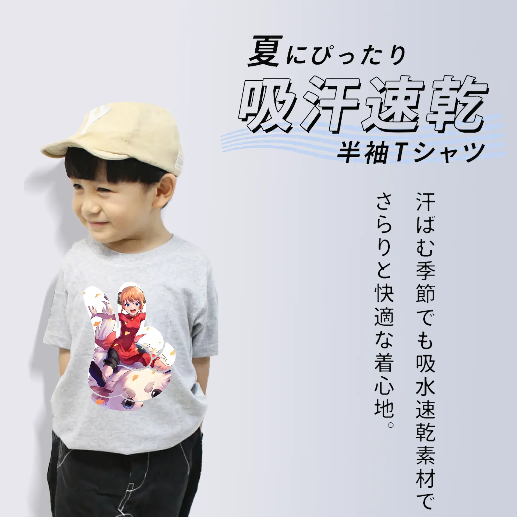 銀魂 グッズ 神楽