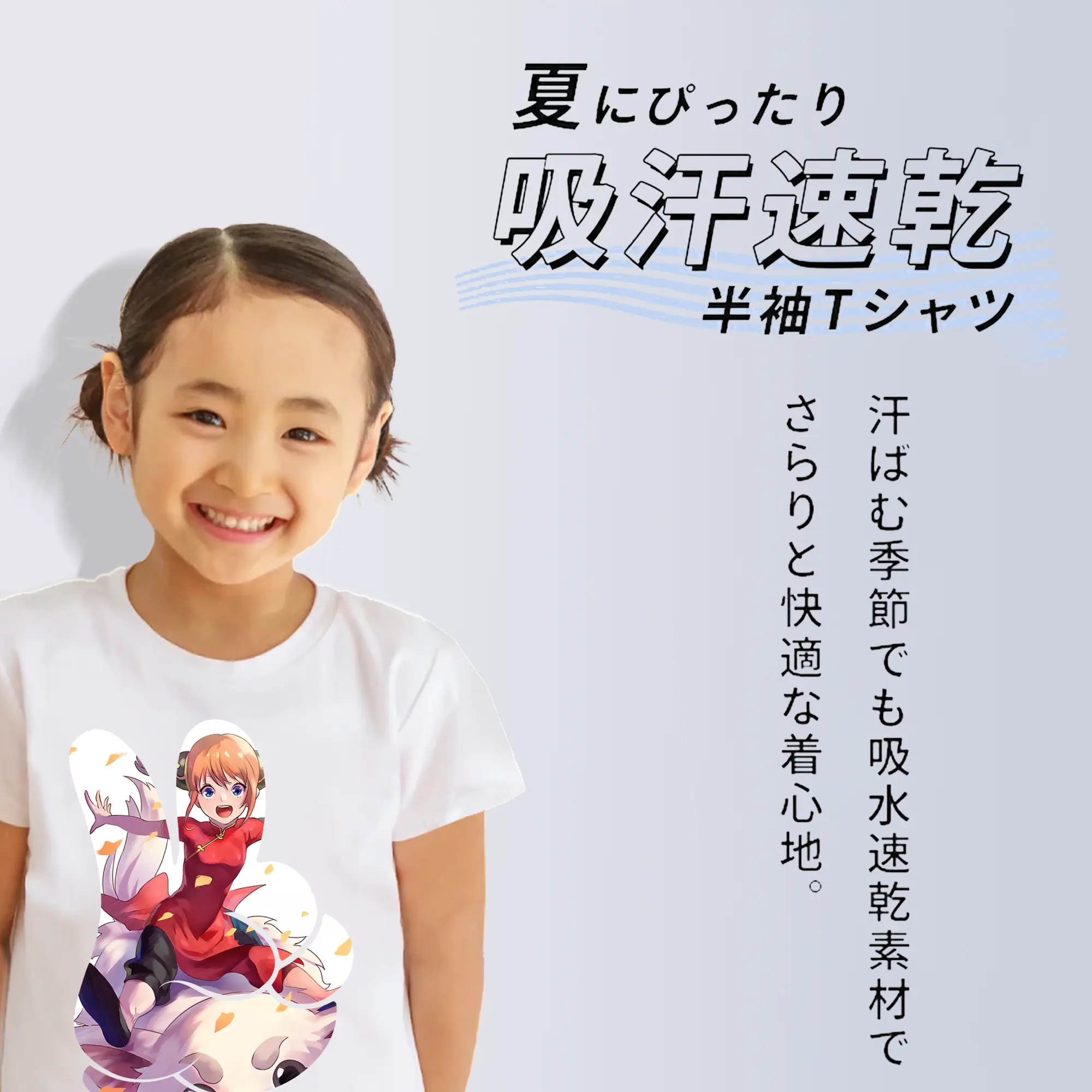 銀魂 グッズ 神楽