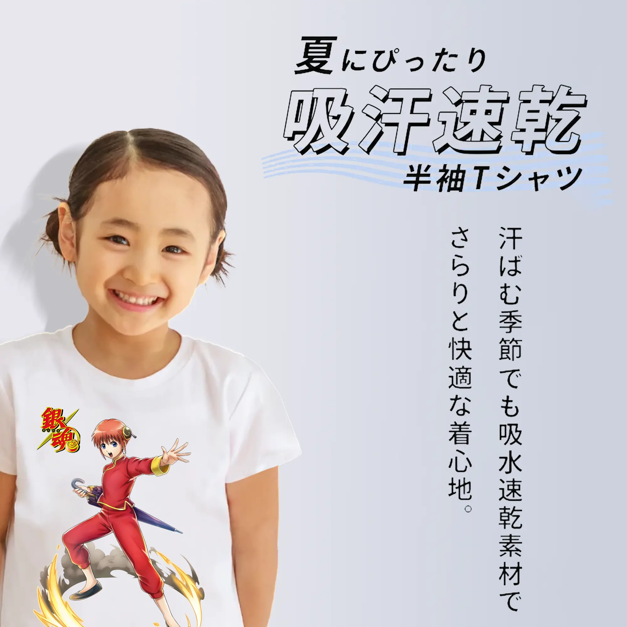 銀魂 グッズ 神楽