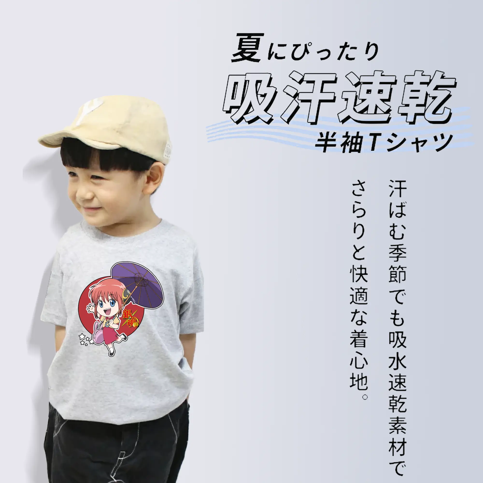 銀魂 グッズ 神楽