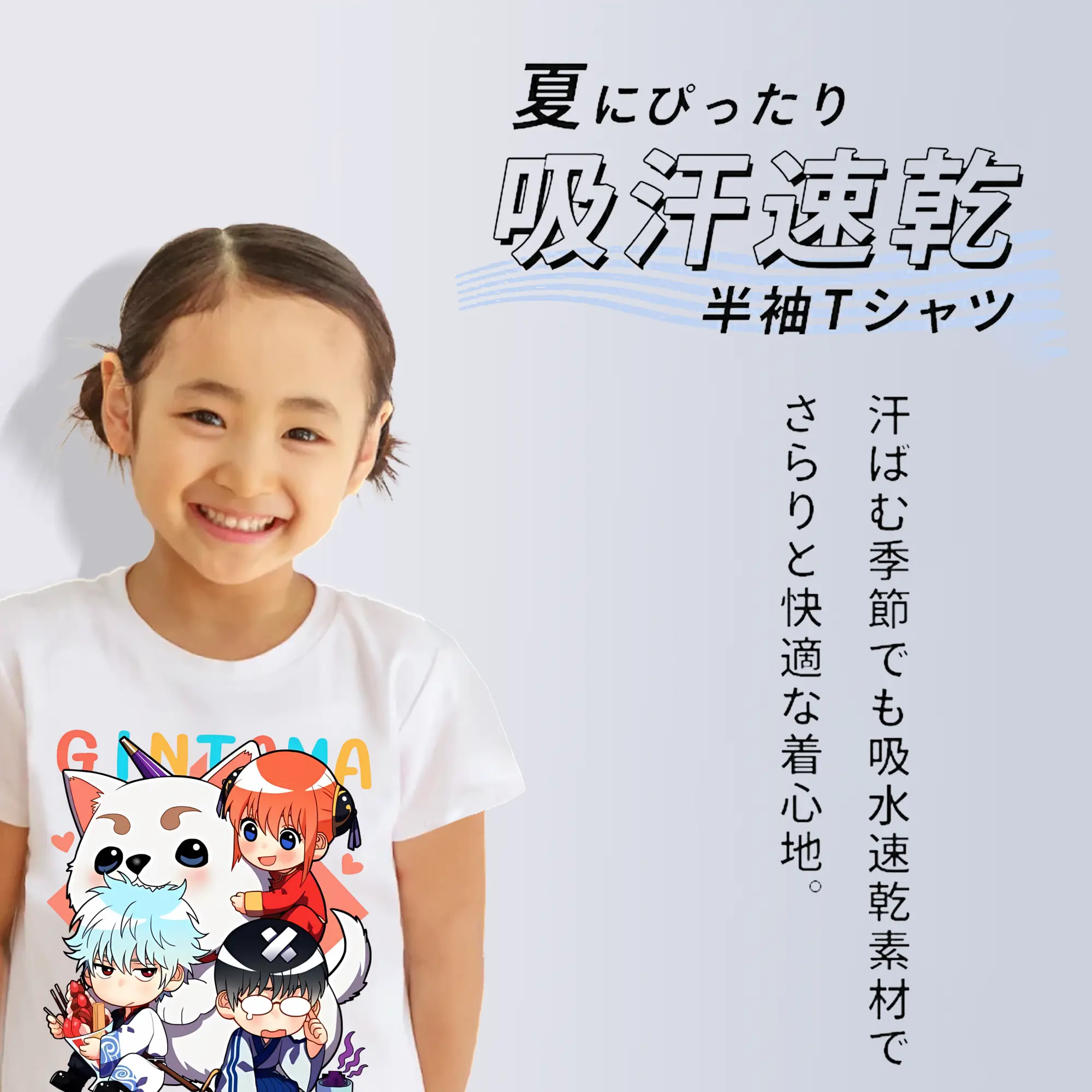 銀魂 グッズ 神楽