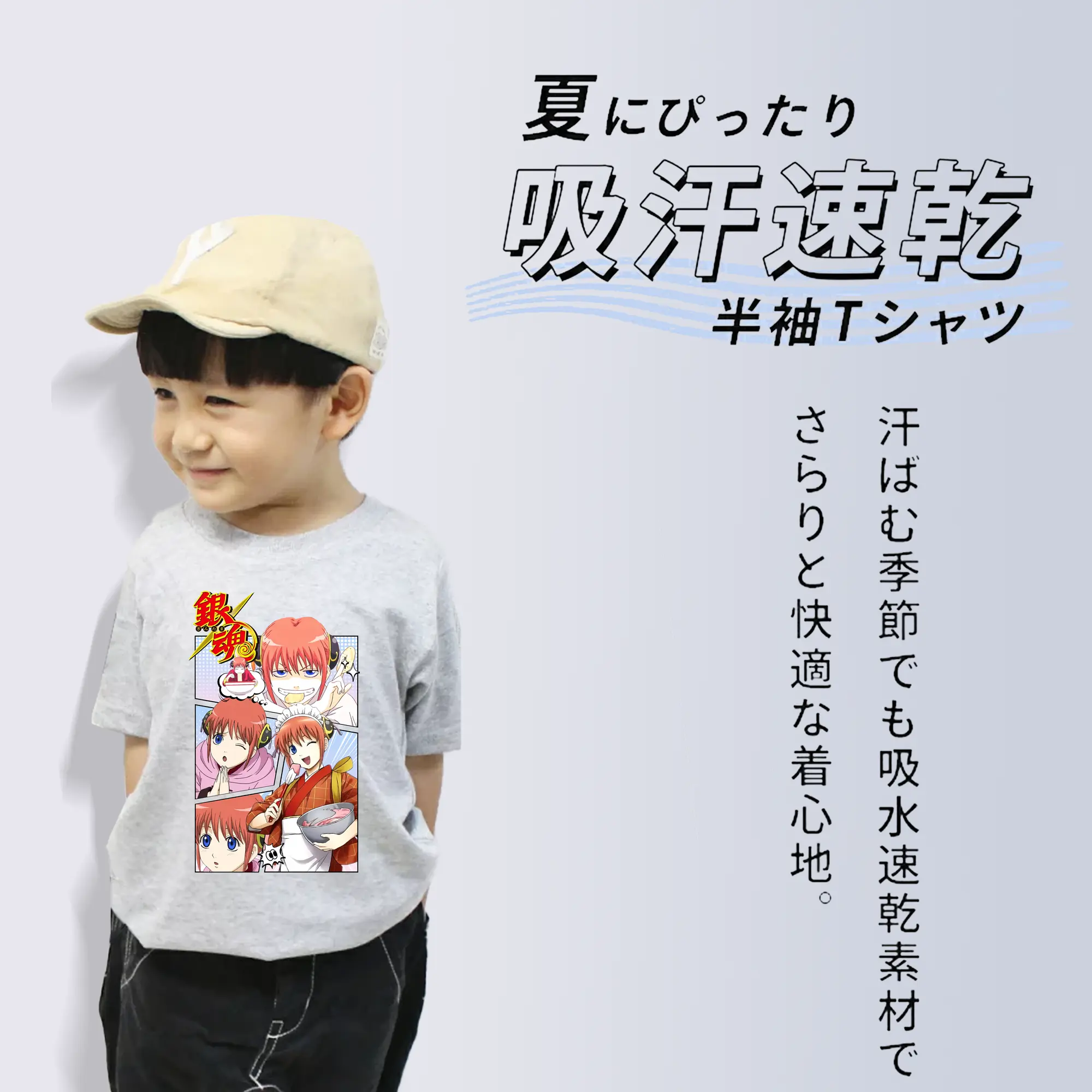 銀魂 グッズ 神楽