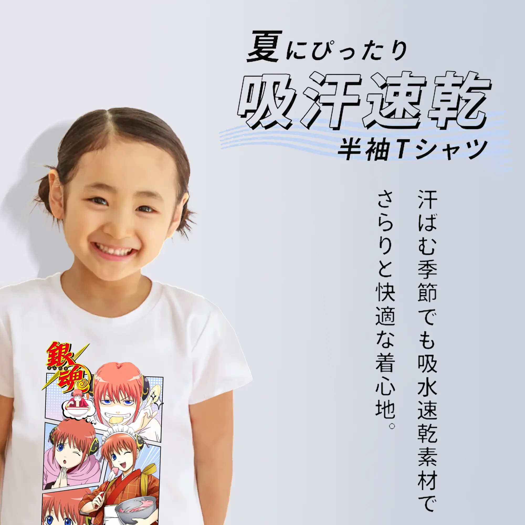 銀魂 グッズ 神楽