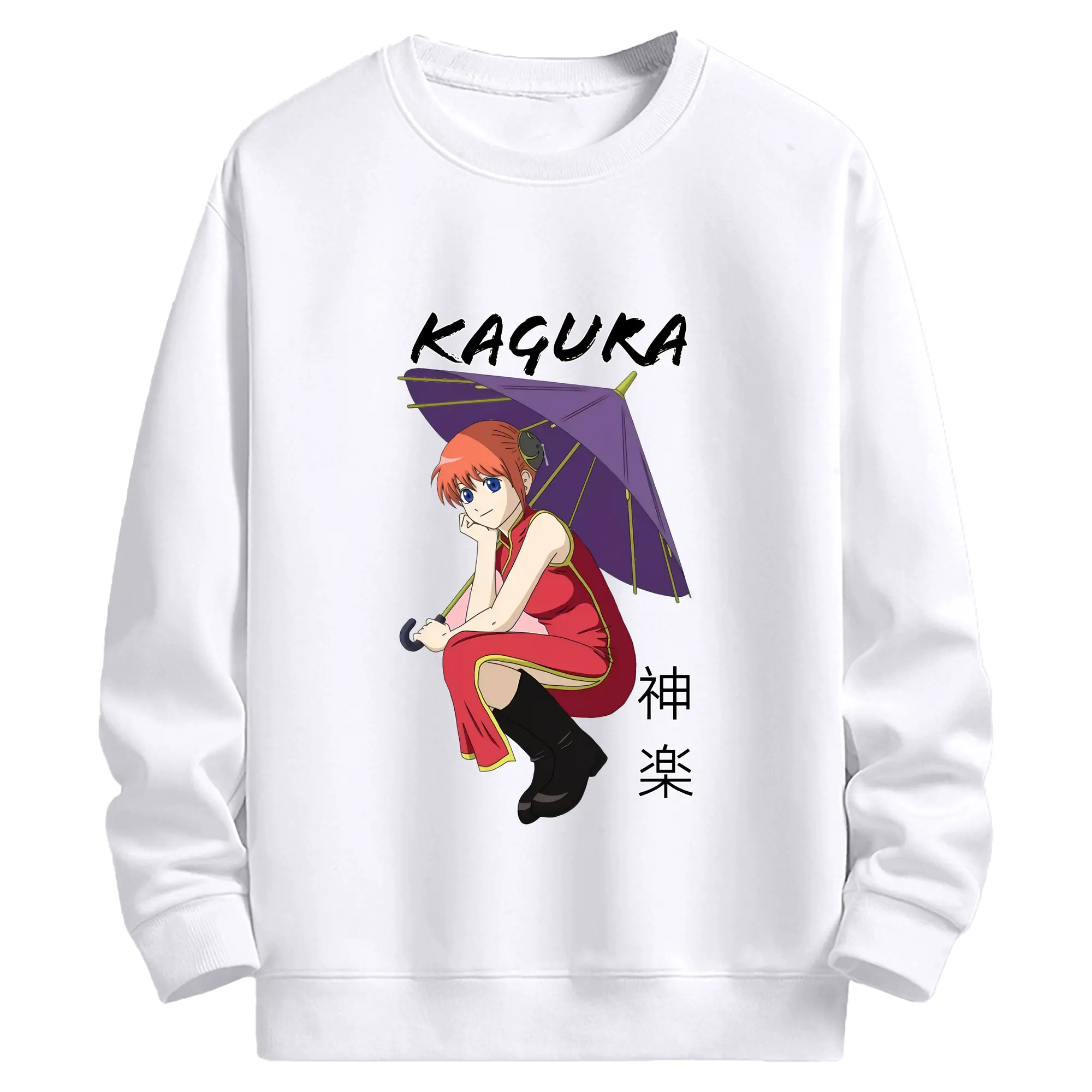 銀魂 グッズ 神楽 - 高品質 クルーネック スウェット ・ コットン59％ ポリエステル41％ ・ ユニセックス 長袖 トレーナー ・ カジュアル デイリー スポーツ 散歩用
