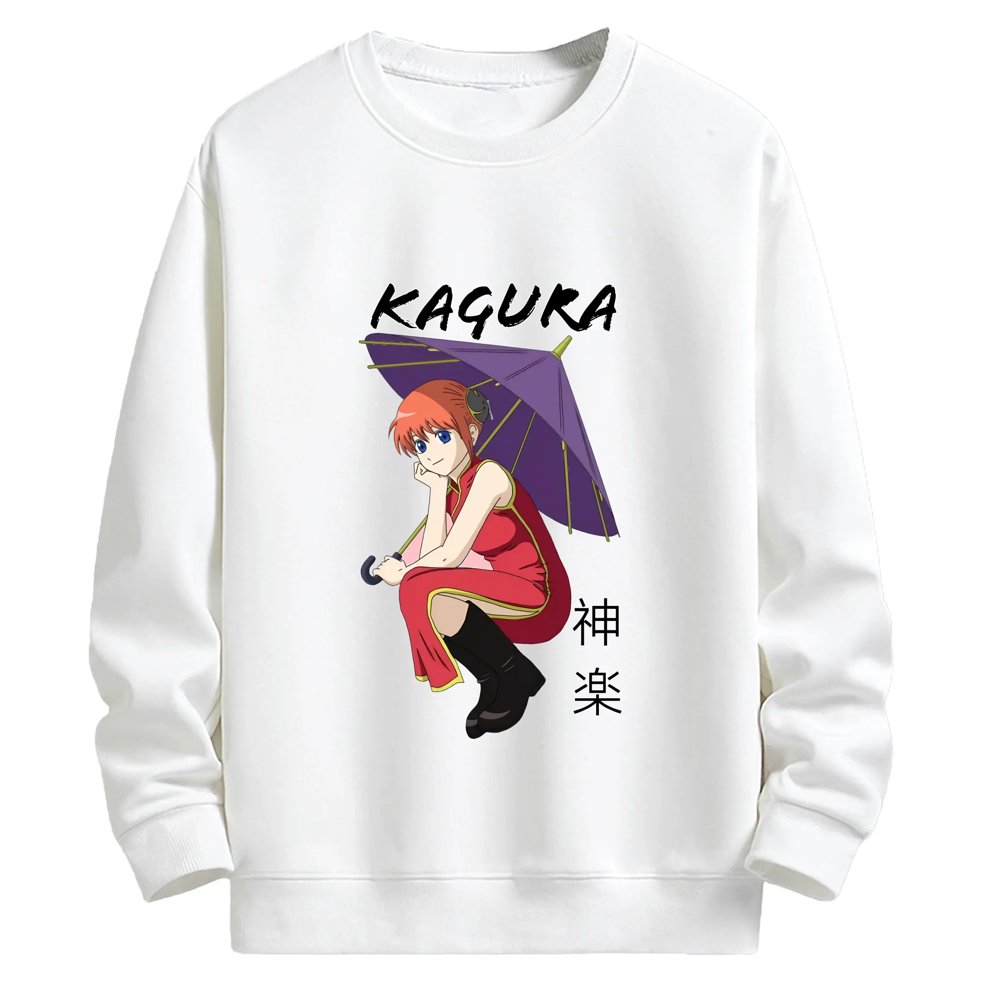 銀魂 グッズ 神楽 - キッズ クルーネックスウェットシャツ ・ フロントプリント ・ 綿80％ ポリエステル20％ ・ 快適 通学 スポーツ 日常使い お散歩用