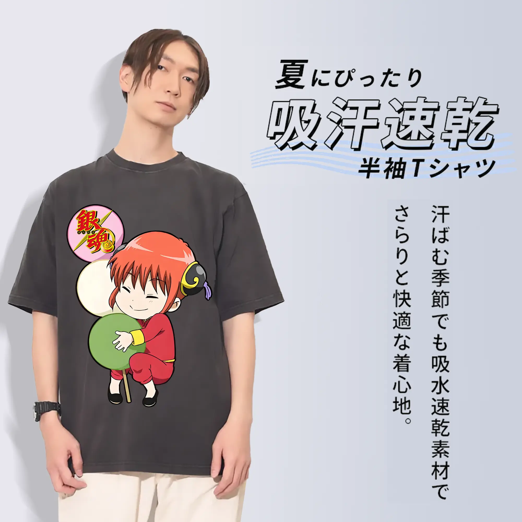 銀魂 グッズ 神楽