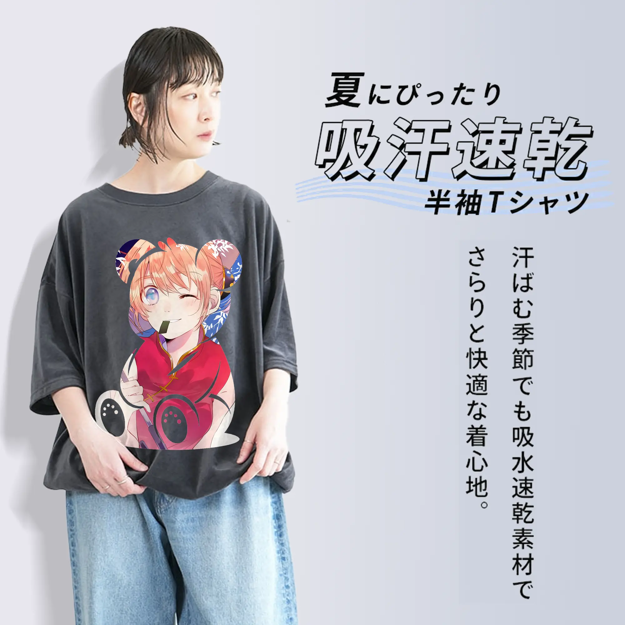 銀魂 グッズ 神楽