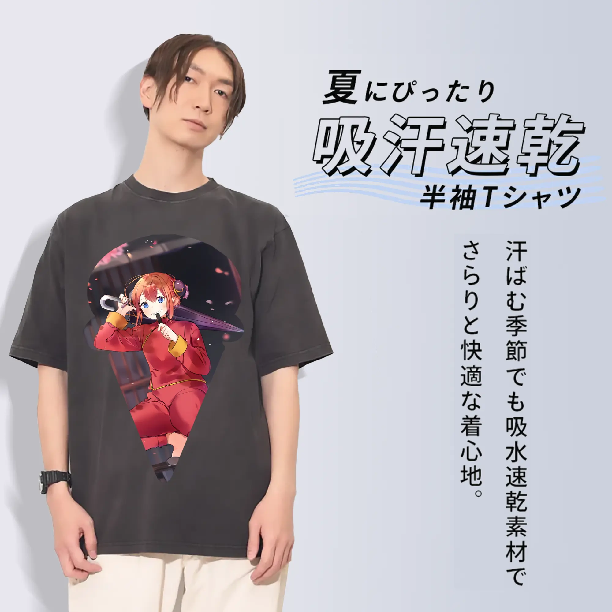 銀魂 グッズ 神楽