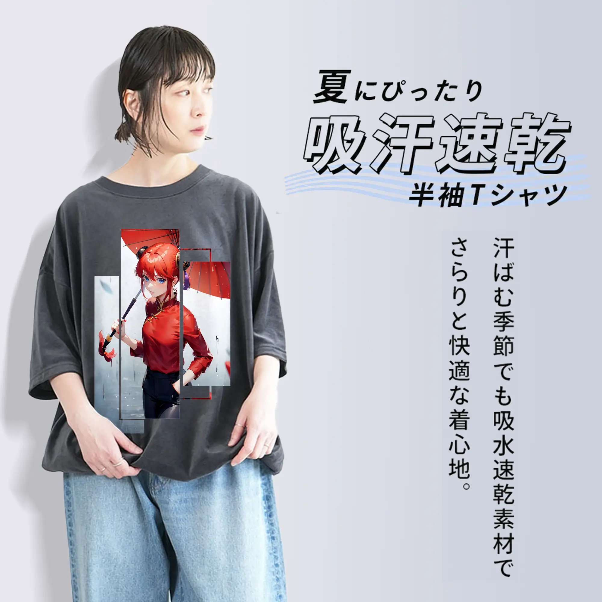 銀魂 グッズ 神楽