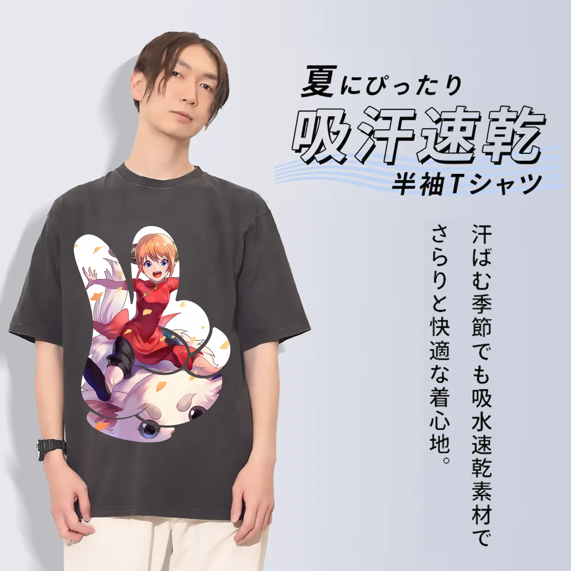 銀魂 グッズ 神楽