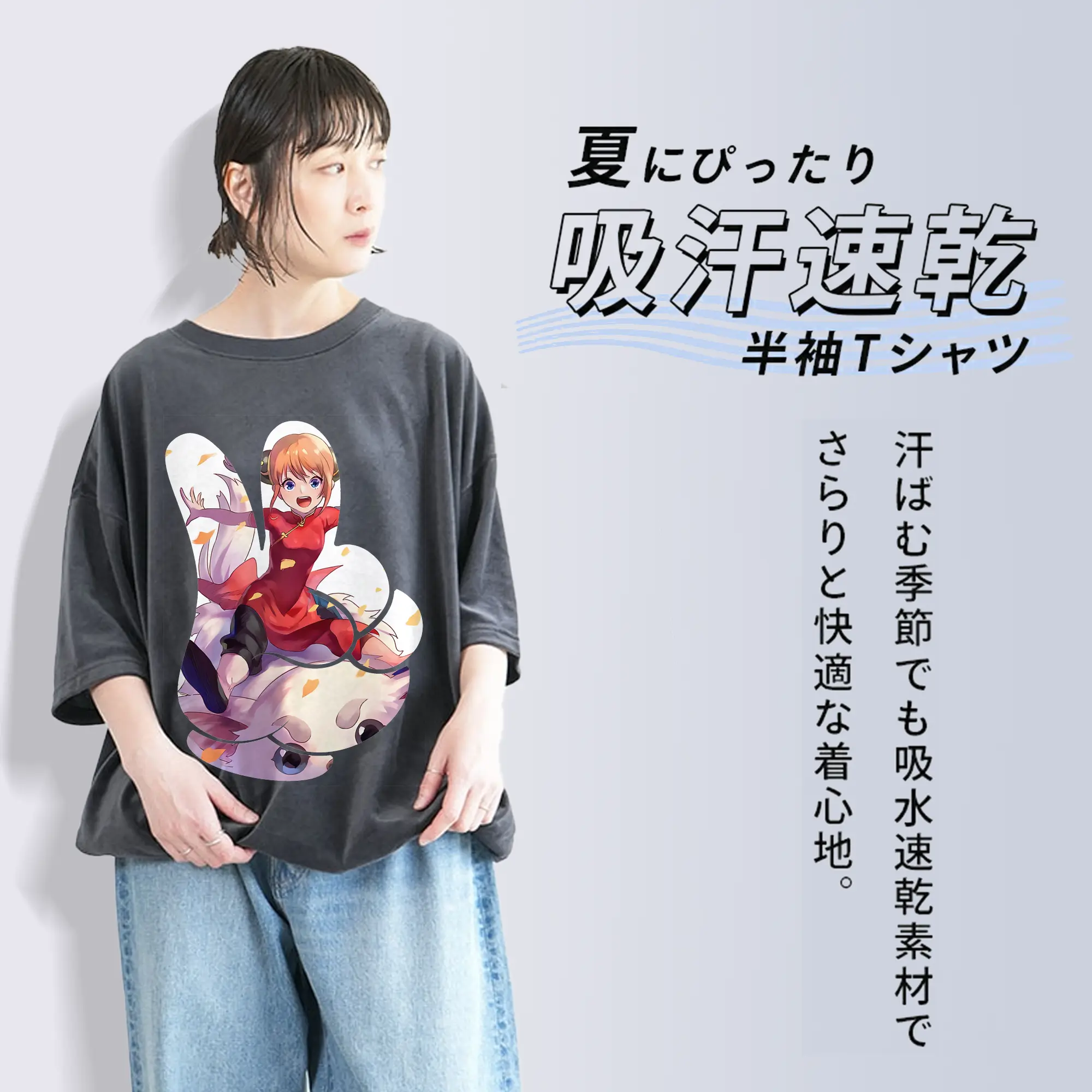 銀魂 グッズ 神楽