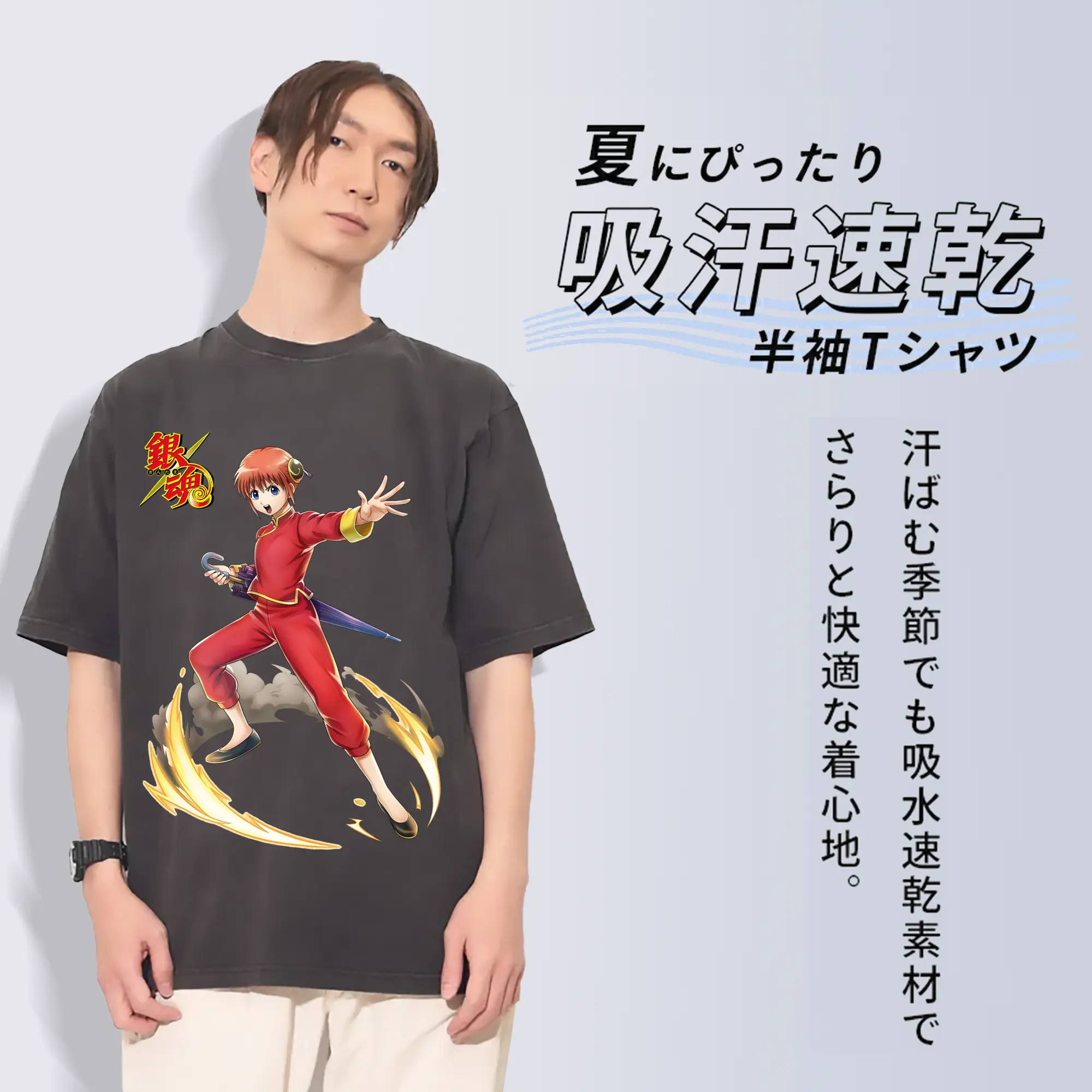 銀魂 グッズ 神楽