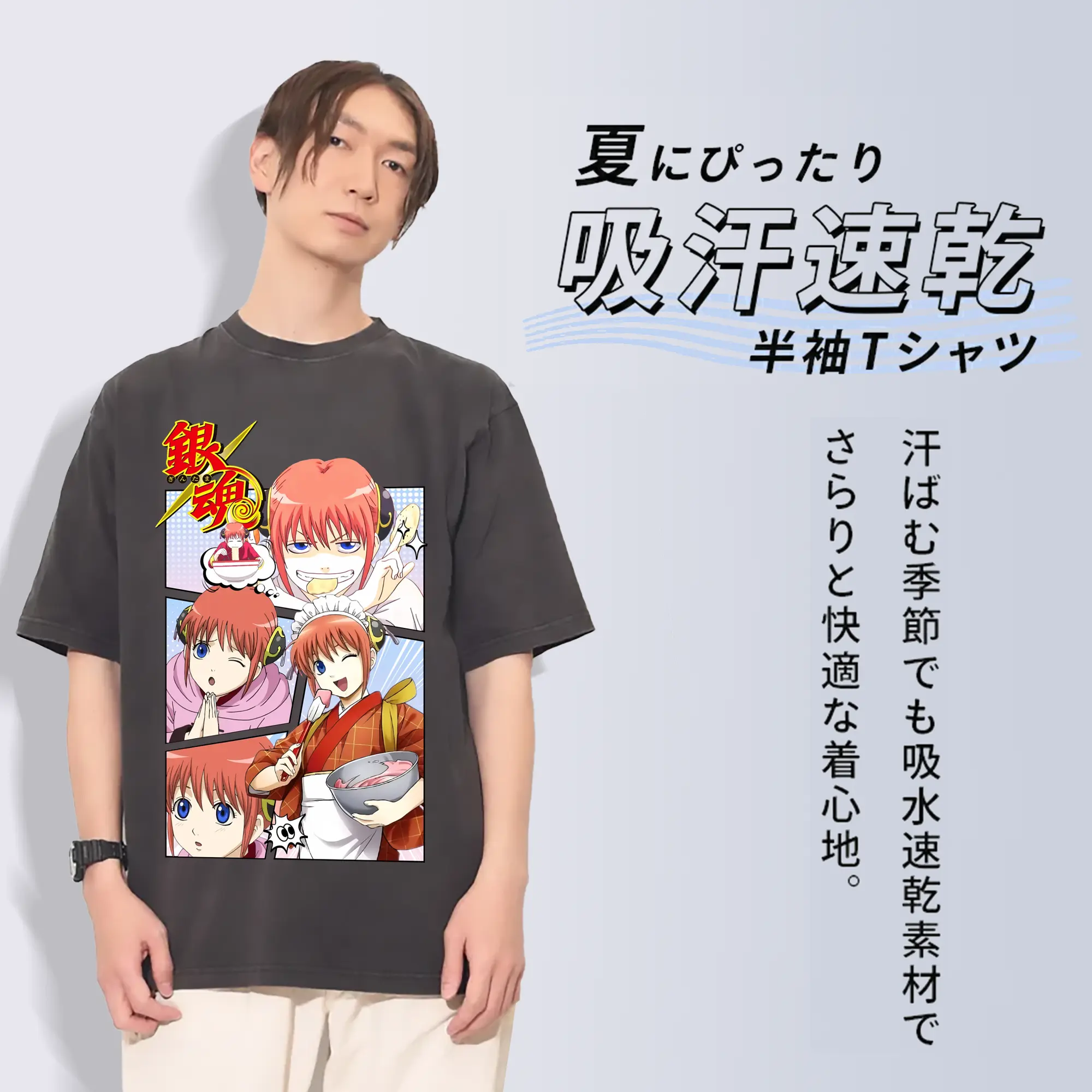 銀魂 グッズ 神楽