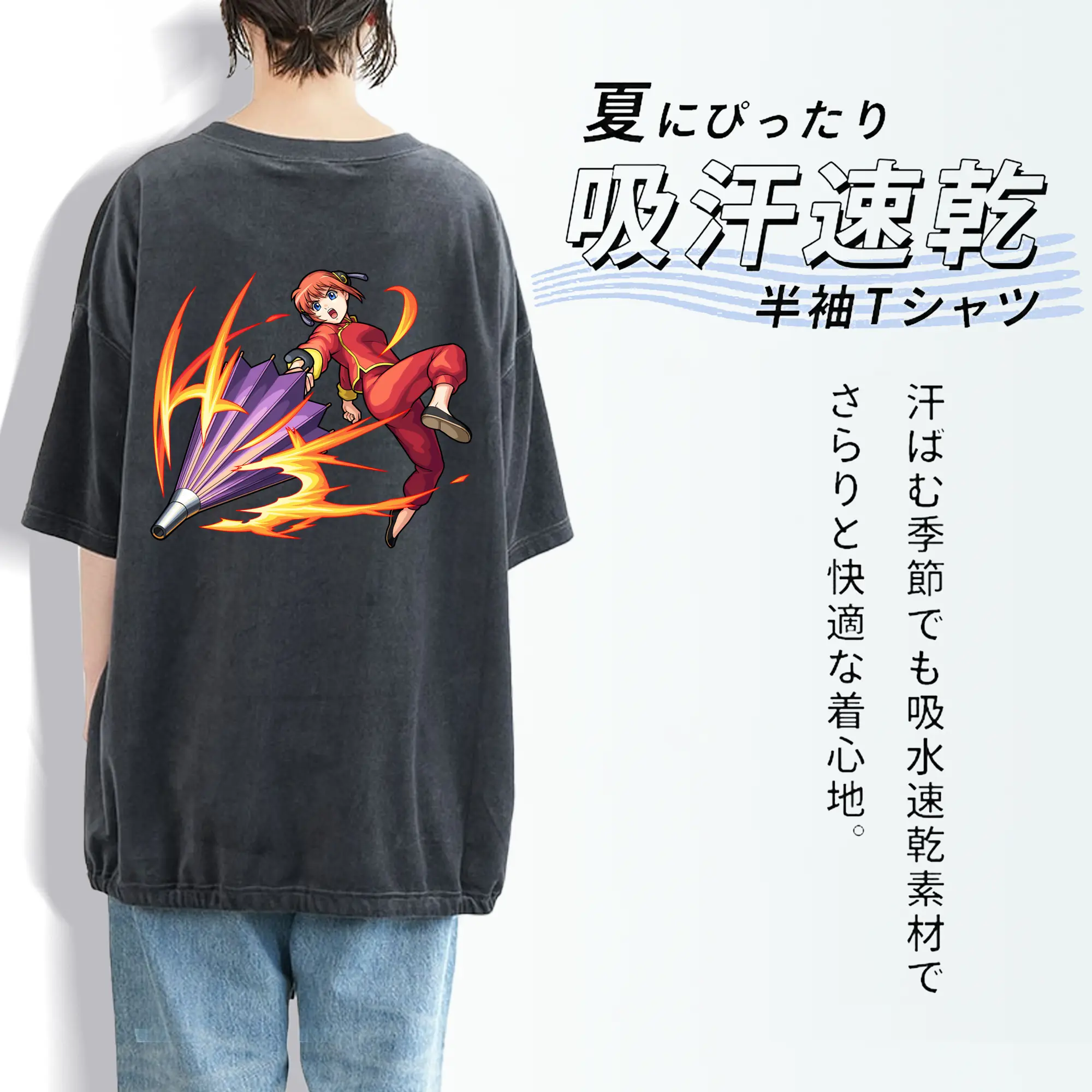 銀魂 グッズ 神楽