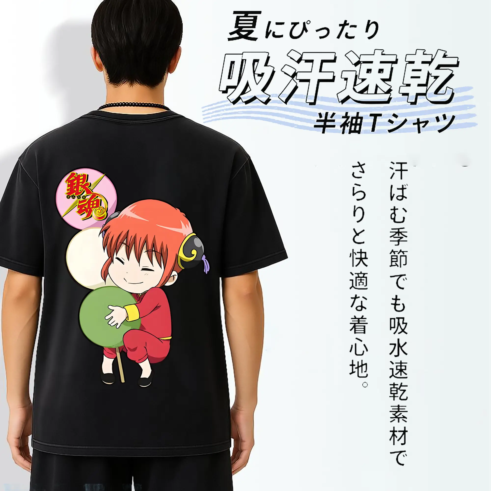 銀魂 グッズ 神楽