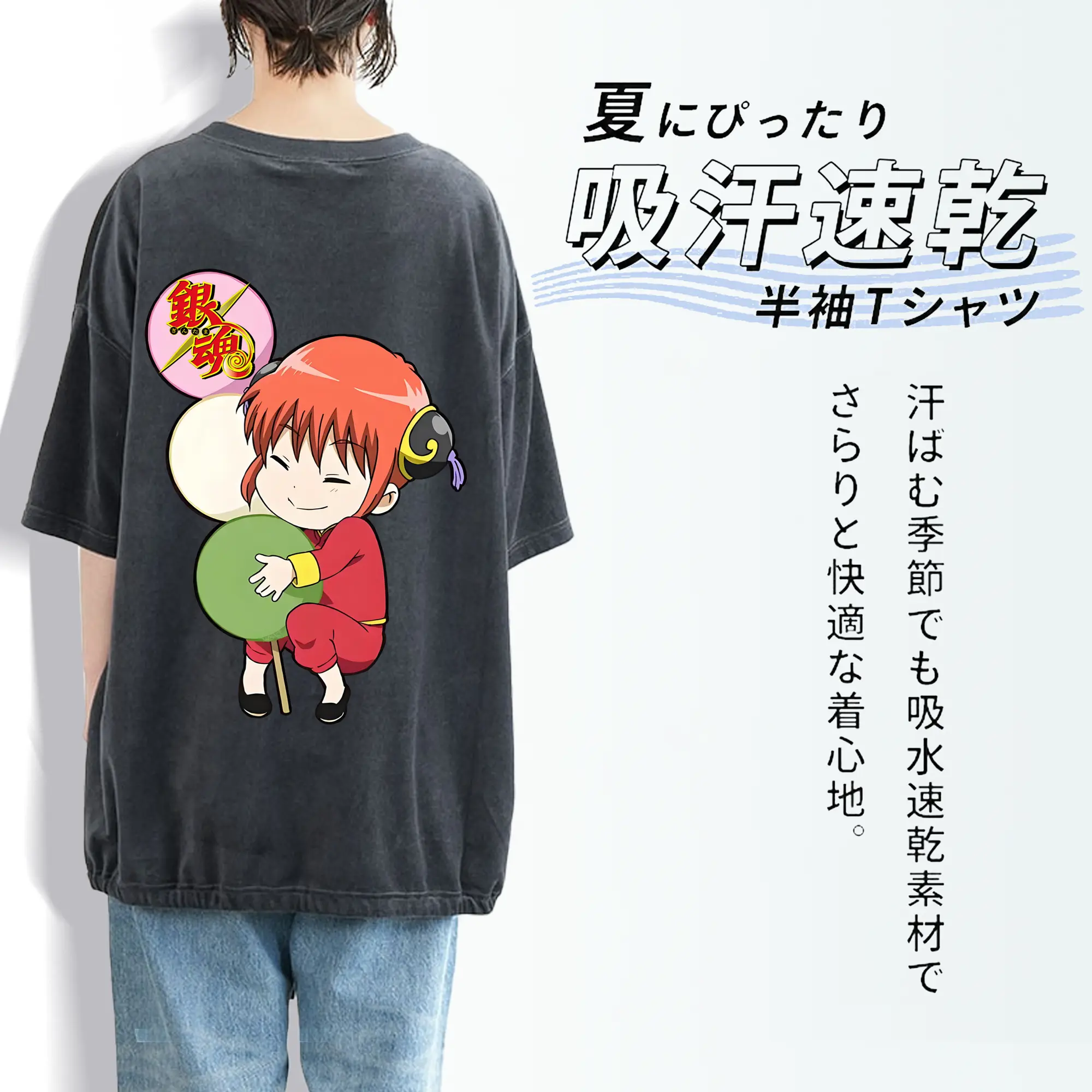 銀魂 グッズ 神楽