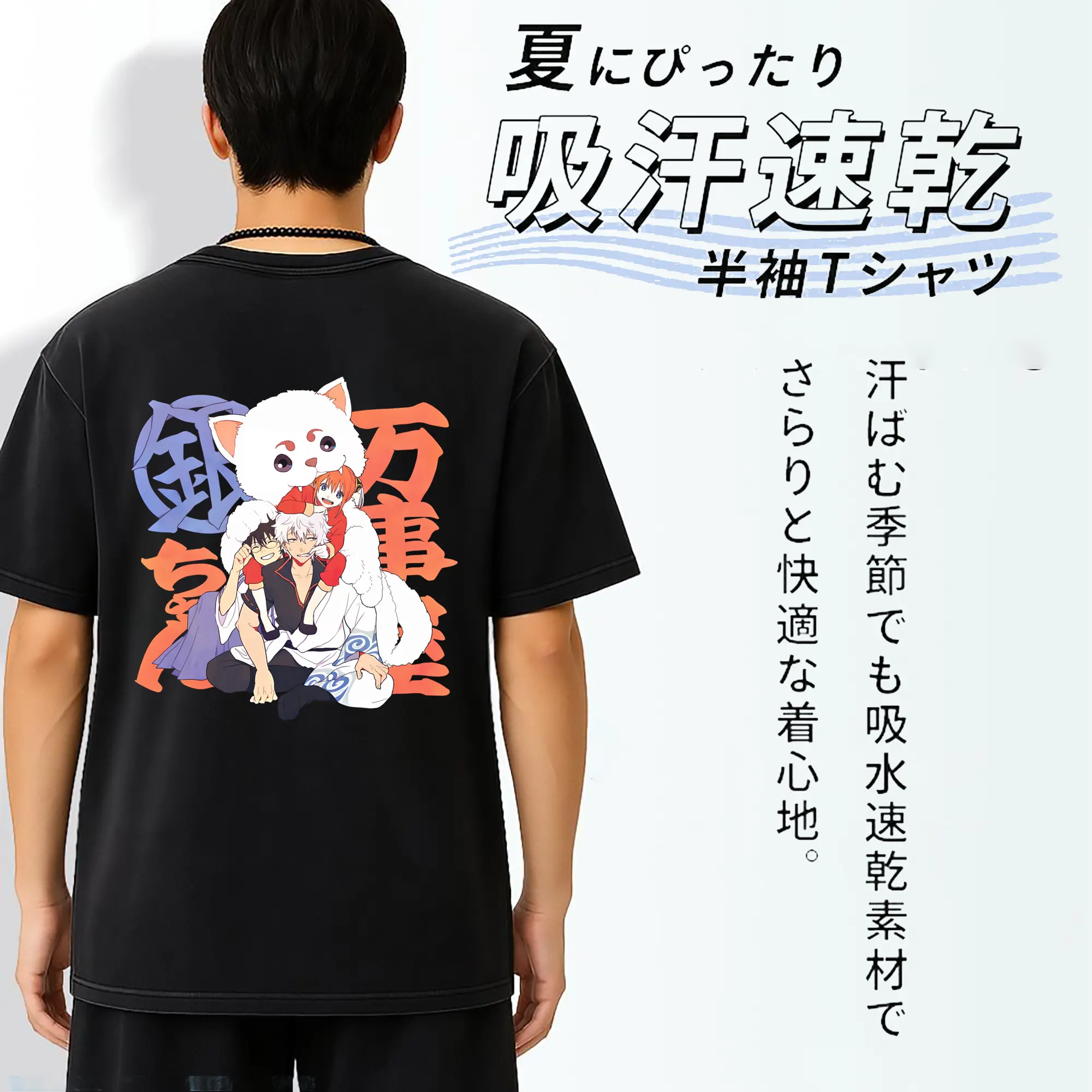 銀魂 グッズ 神楽