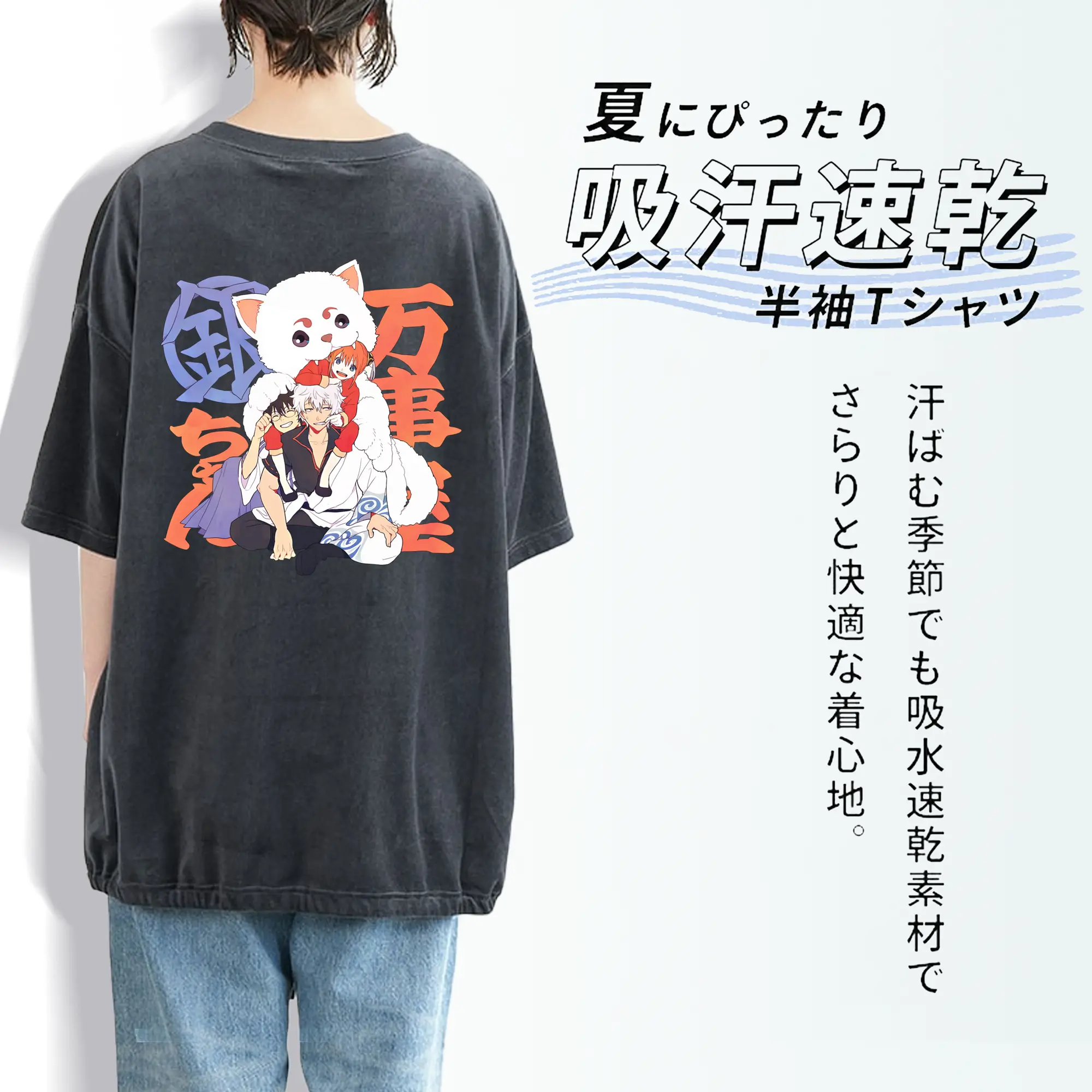 銀魂 グッズ 神楽