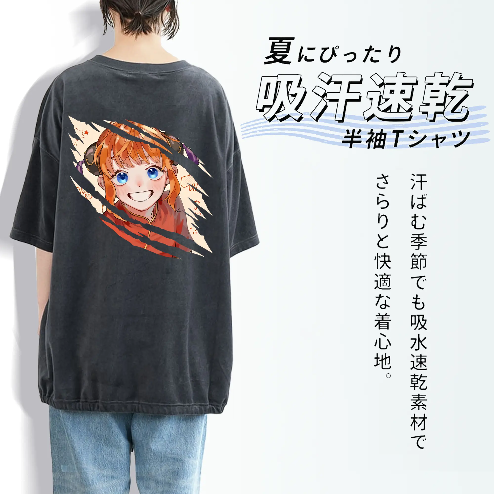 銀魂 グッズ 神楽