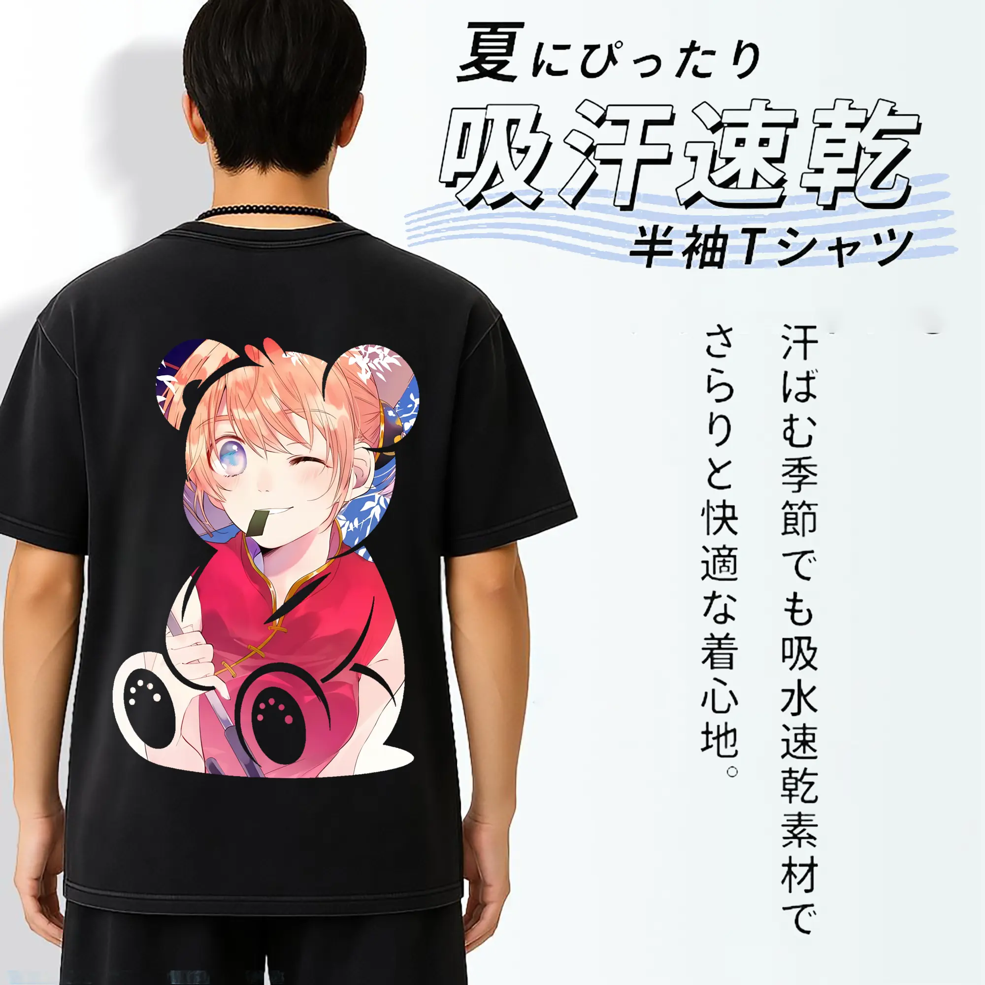 銀魂 グッズ 神楽