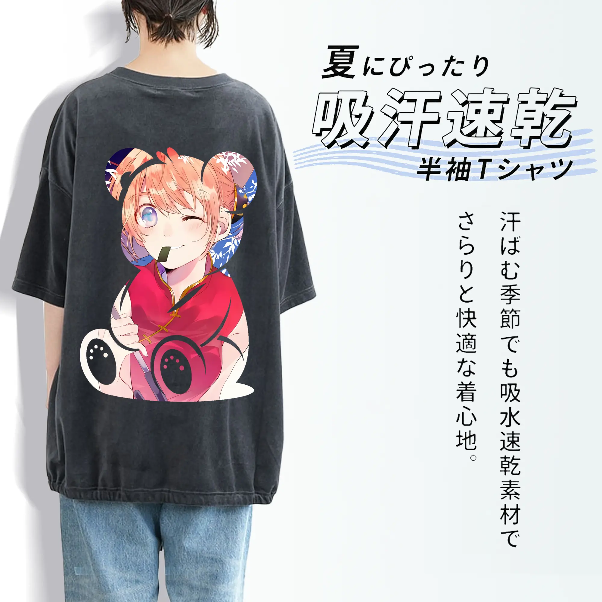 銀魂 グッズ 神楽