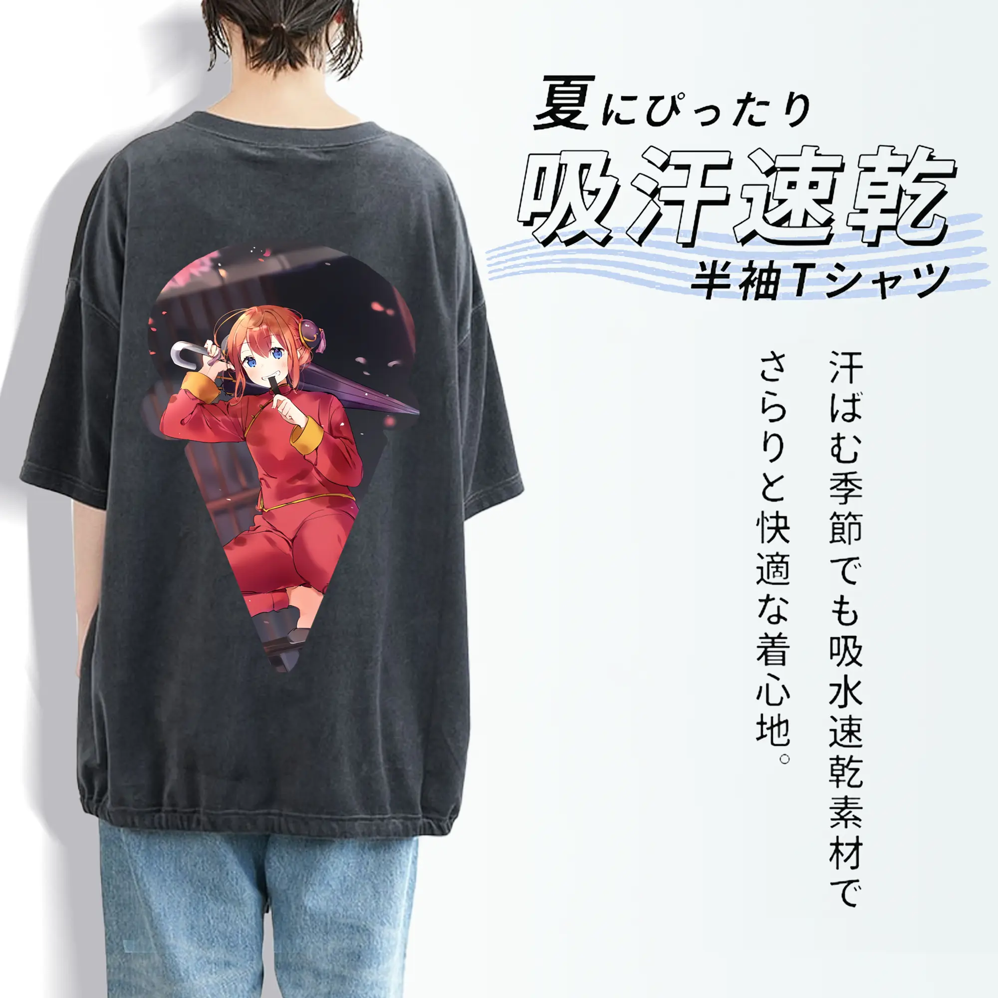 銀魂 グッズ 神楽