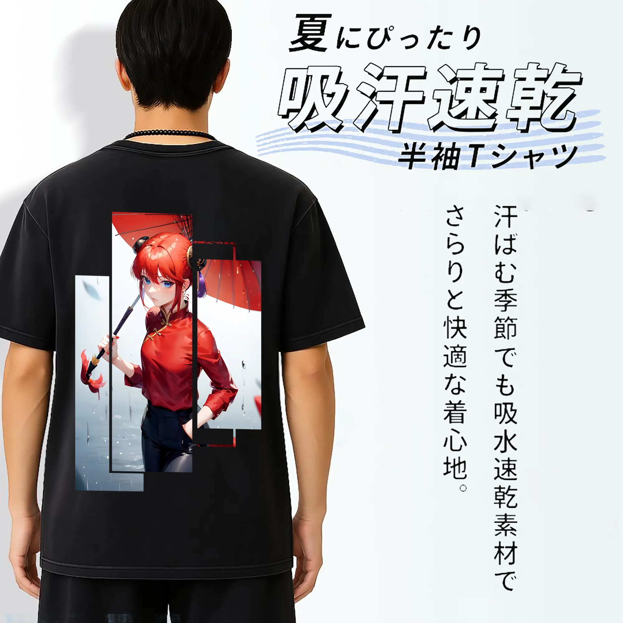 銀魂 グッズ 神楽