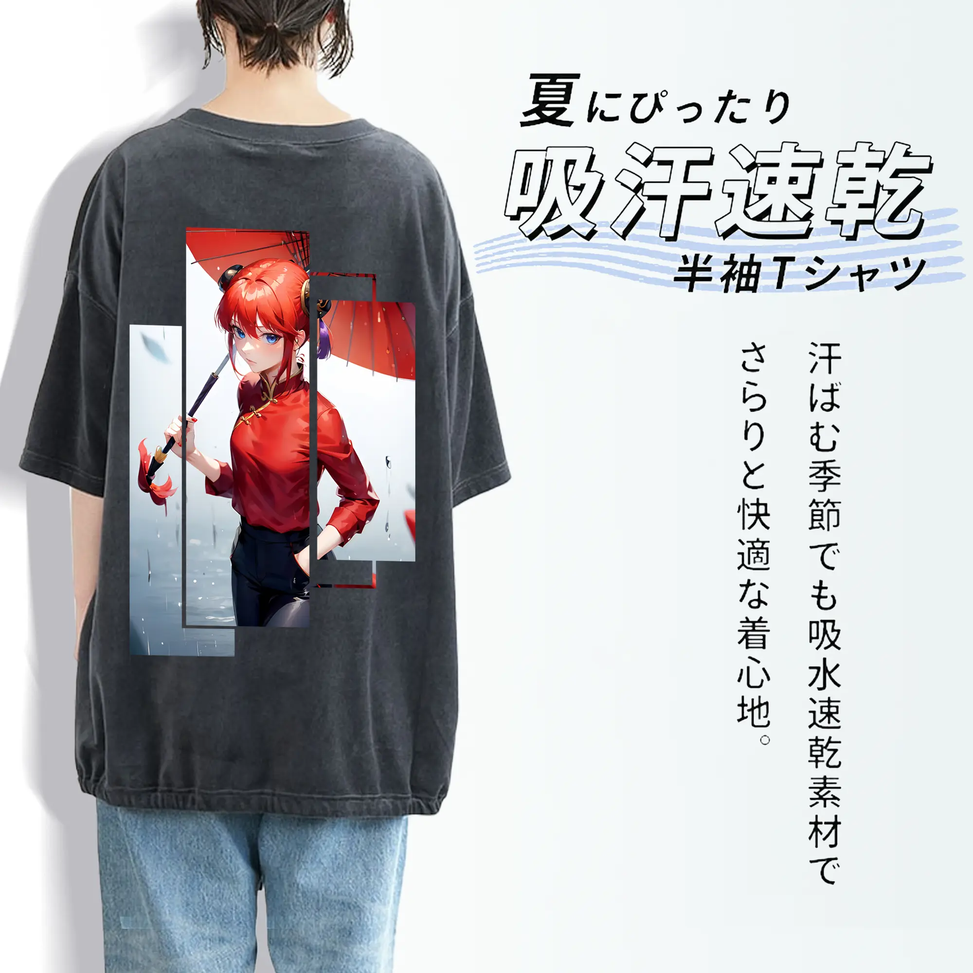 銀魂 グッズ 神楽