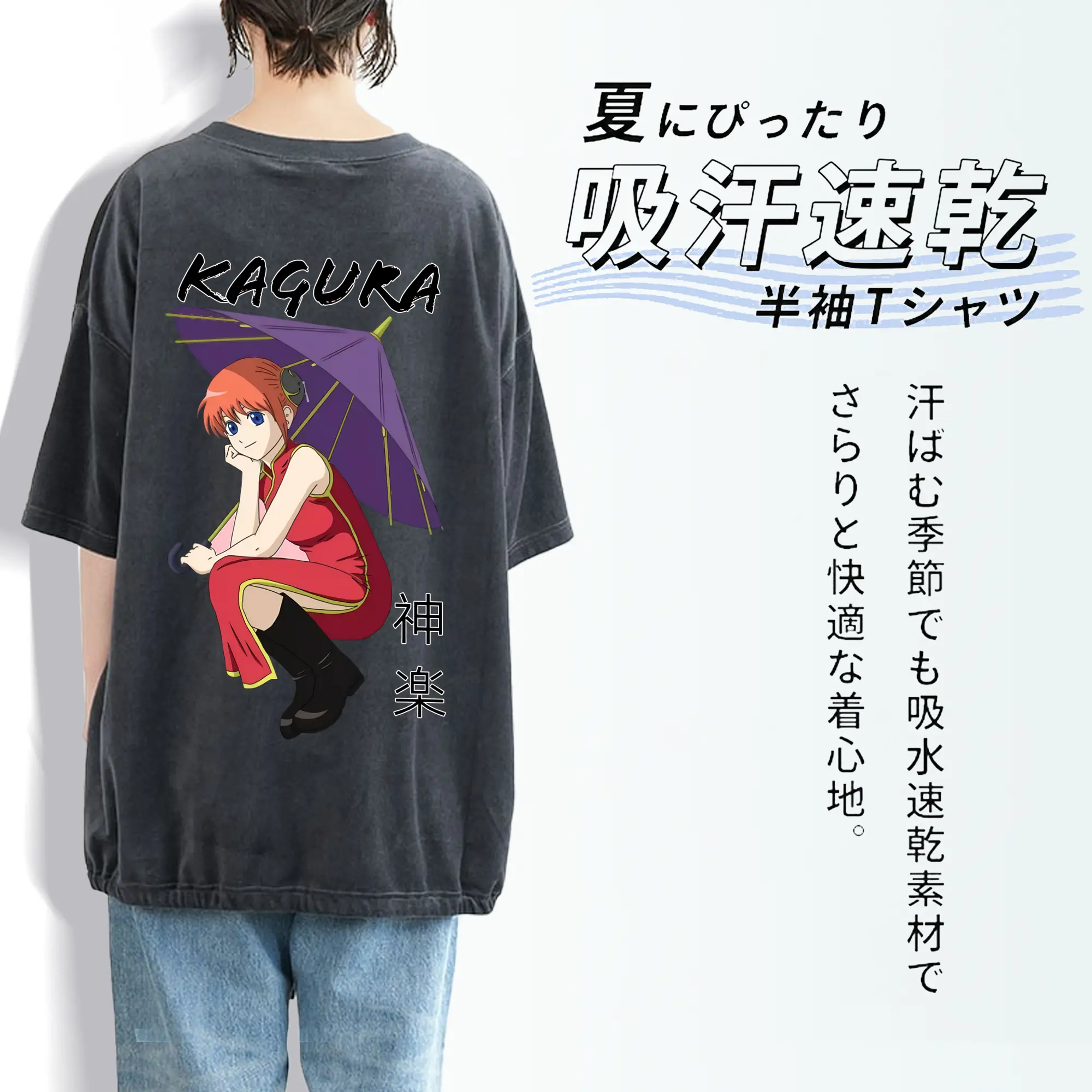 銀魂 グッズ 神楽