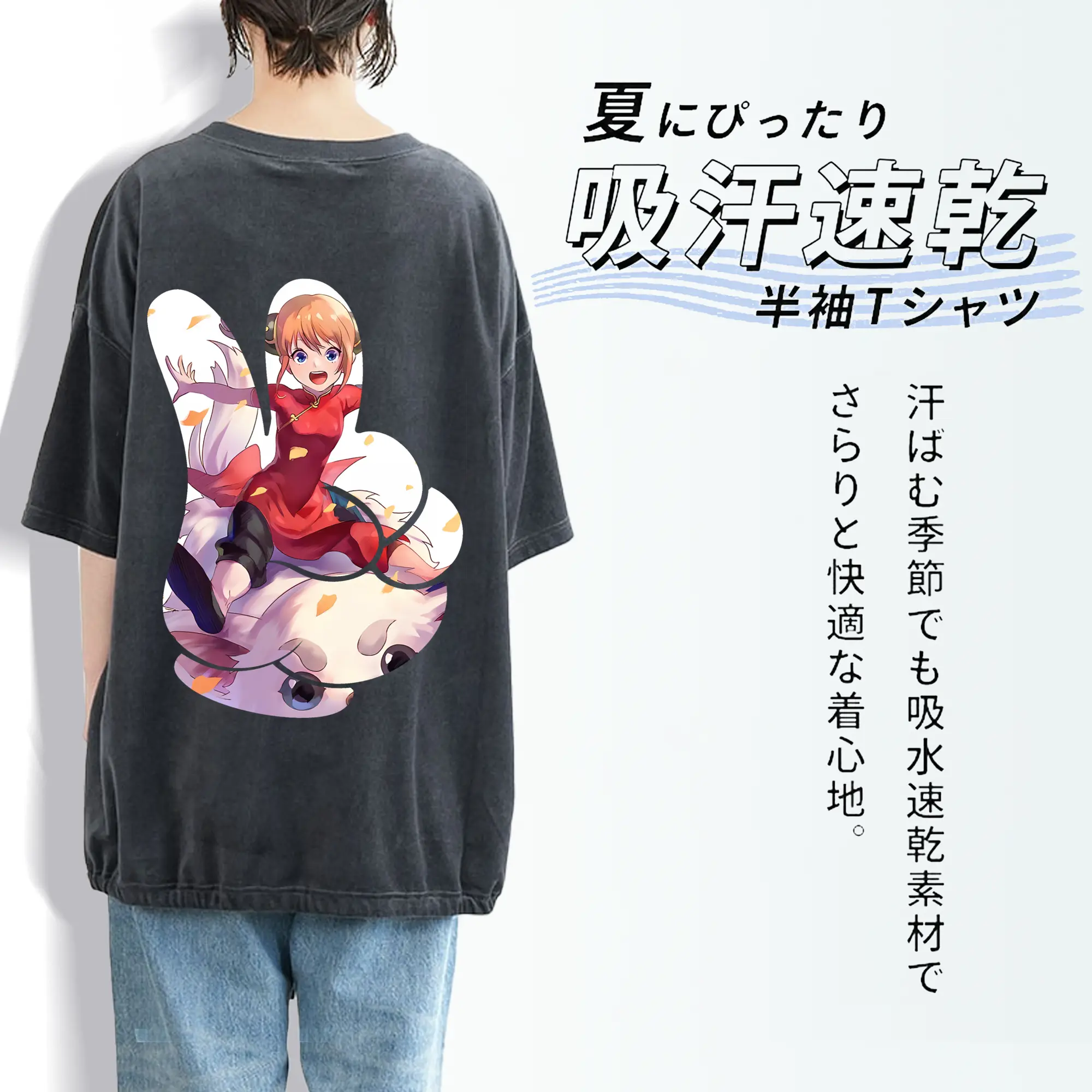 銀魂 グッズ 神楽