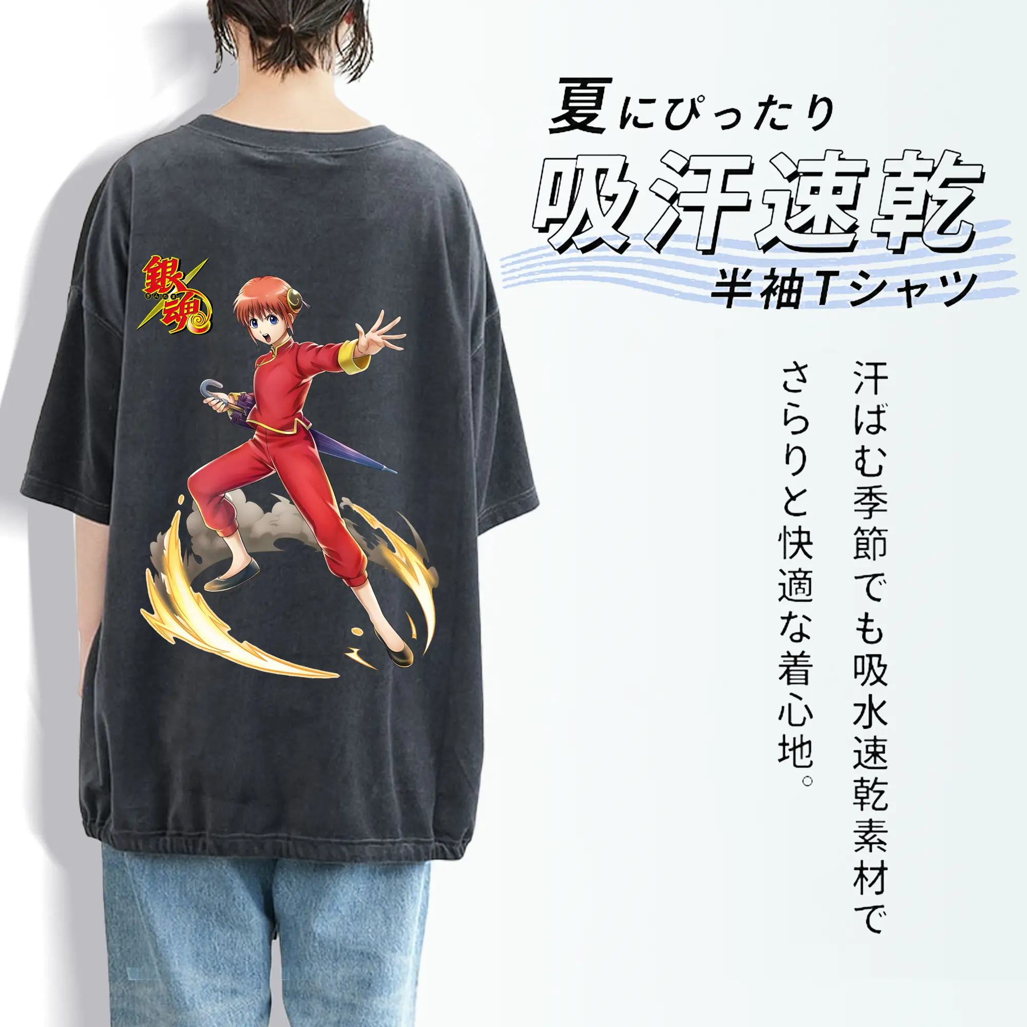 銀魂 グッズ 神楽