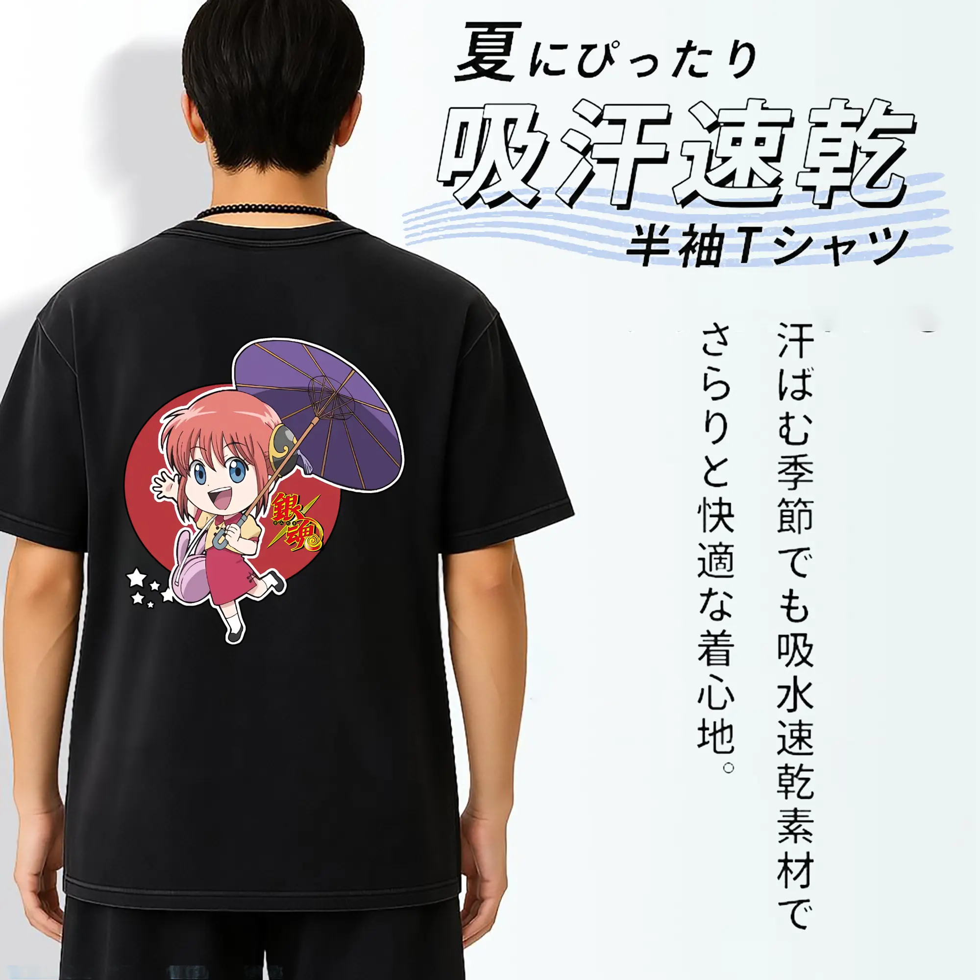 銀魂 グッズ 神楽