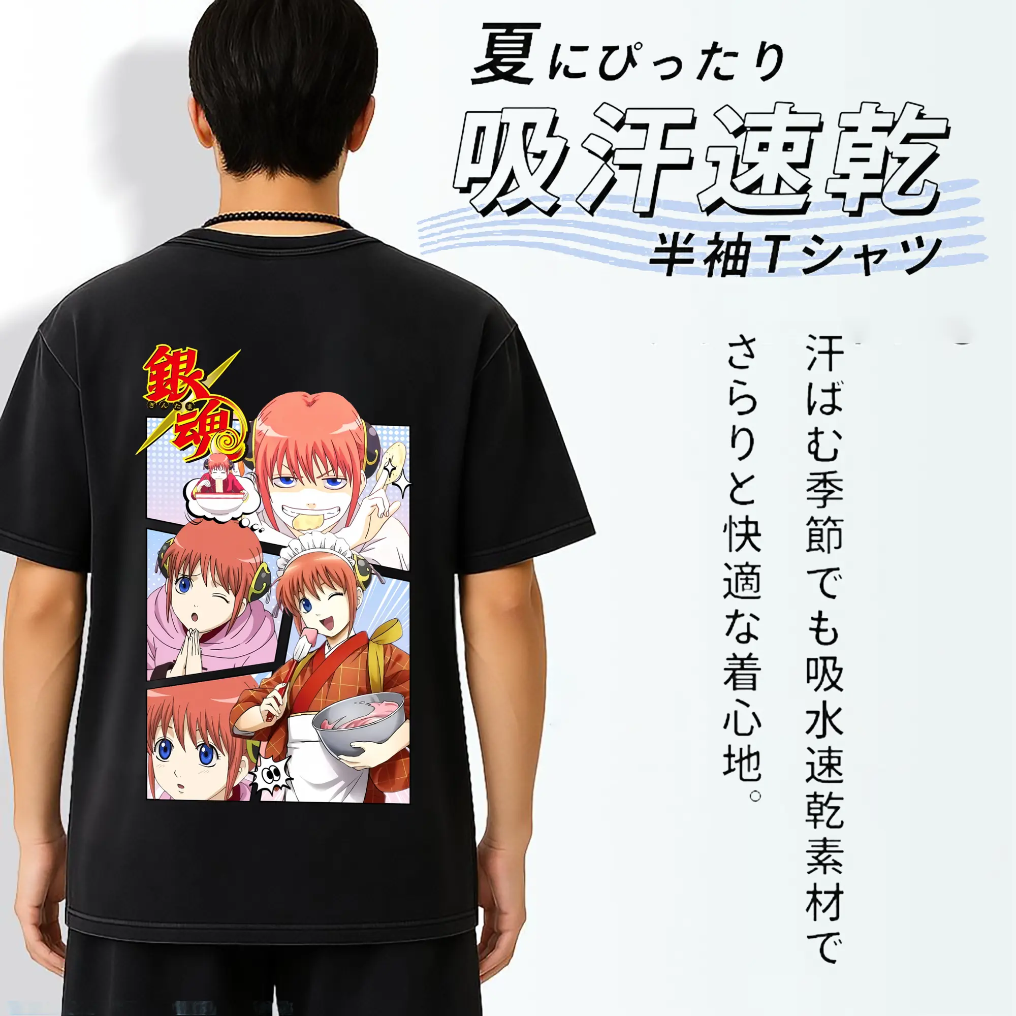 銀魂 グッズ 神楽