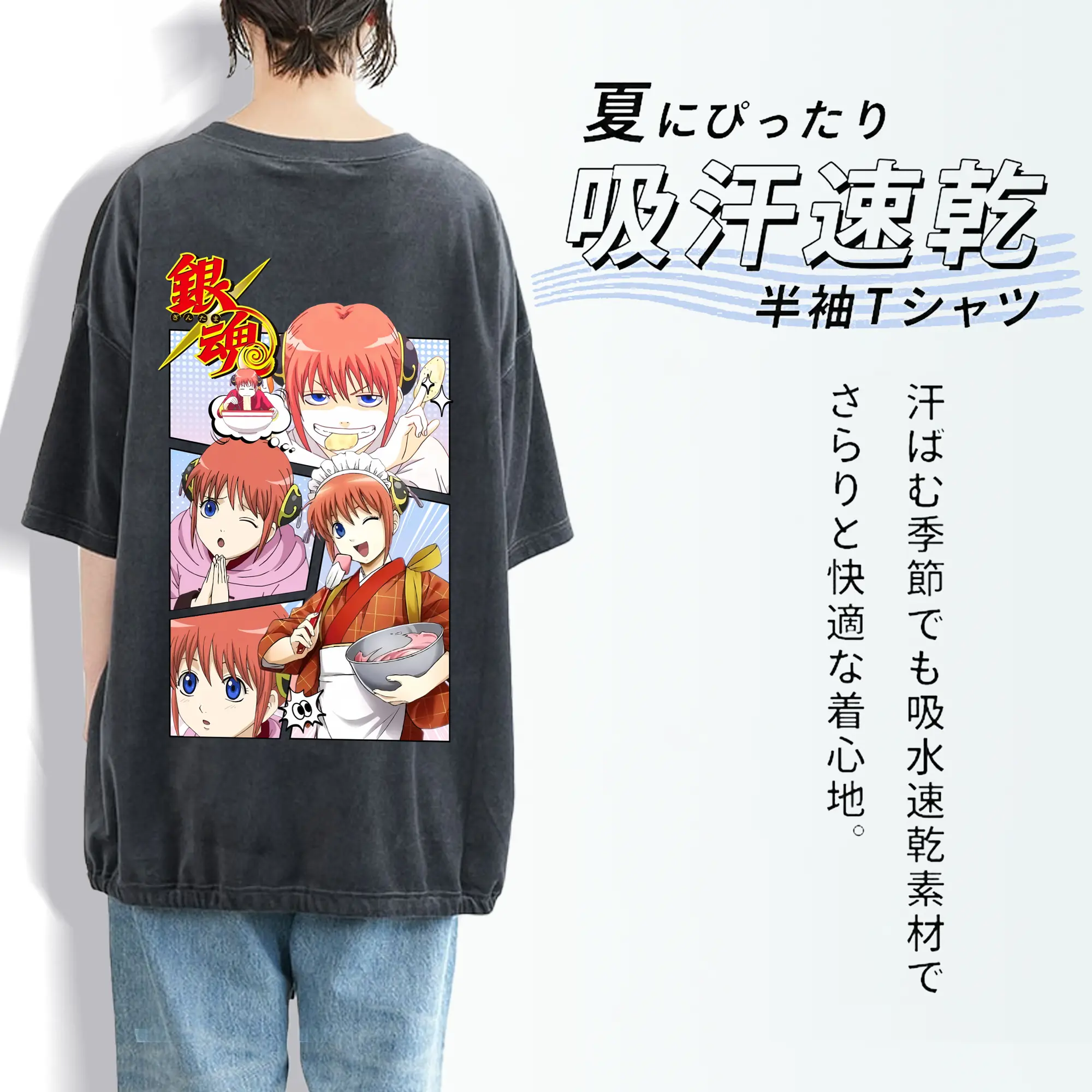 銀魂 グッズ 神楽