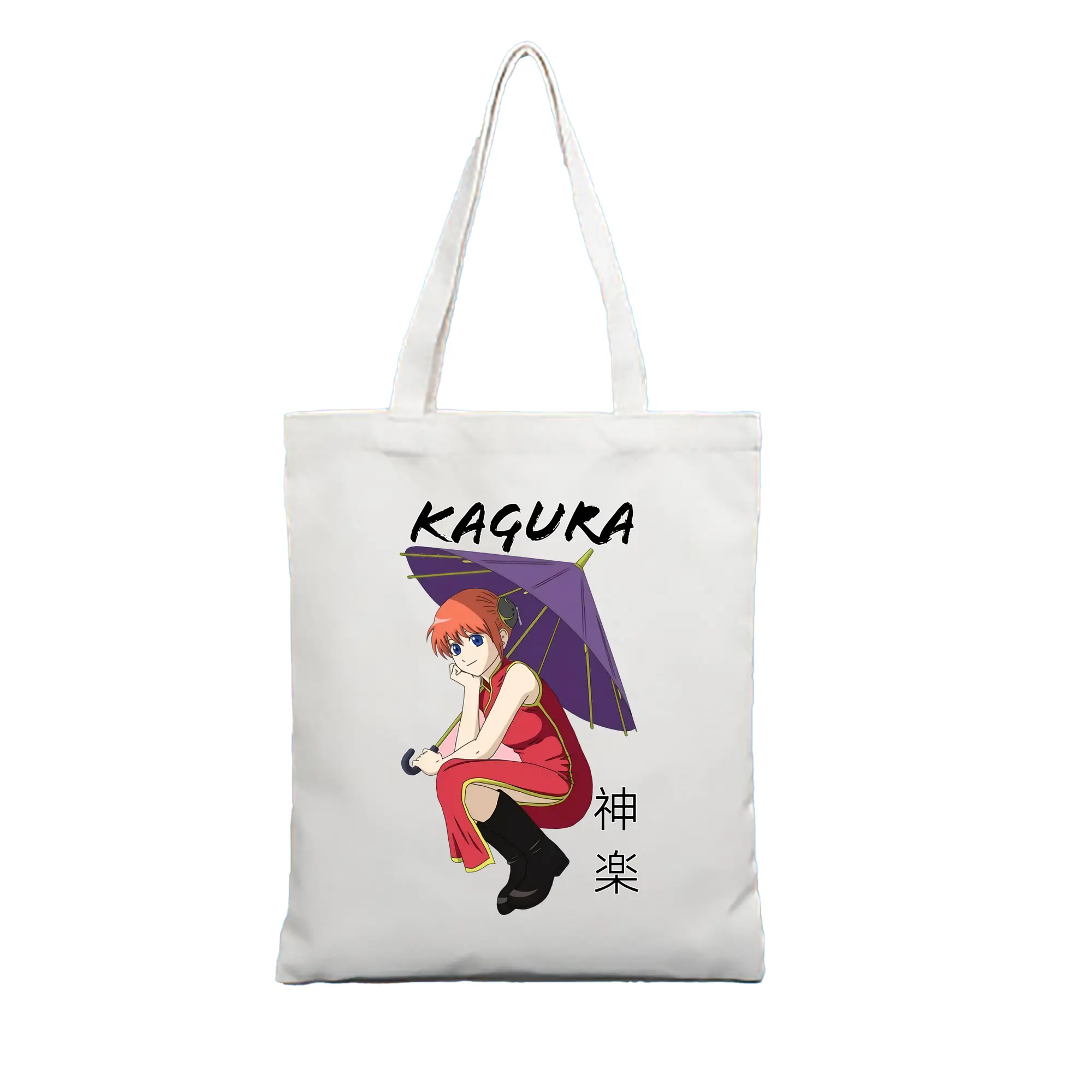 銀魂 グッズ 神楽 - 縦型キャンバス手提げバッグ（トートバッグ） ・ キャンバス素材 ・ ショッピング用 ・ 軽量 丈夫 お手入れ簡単