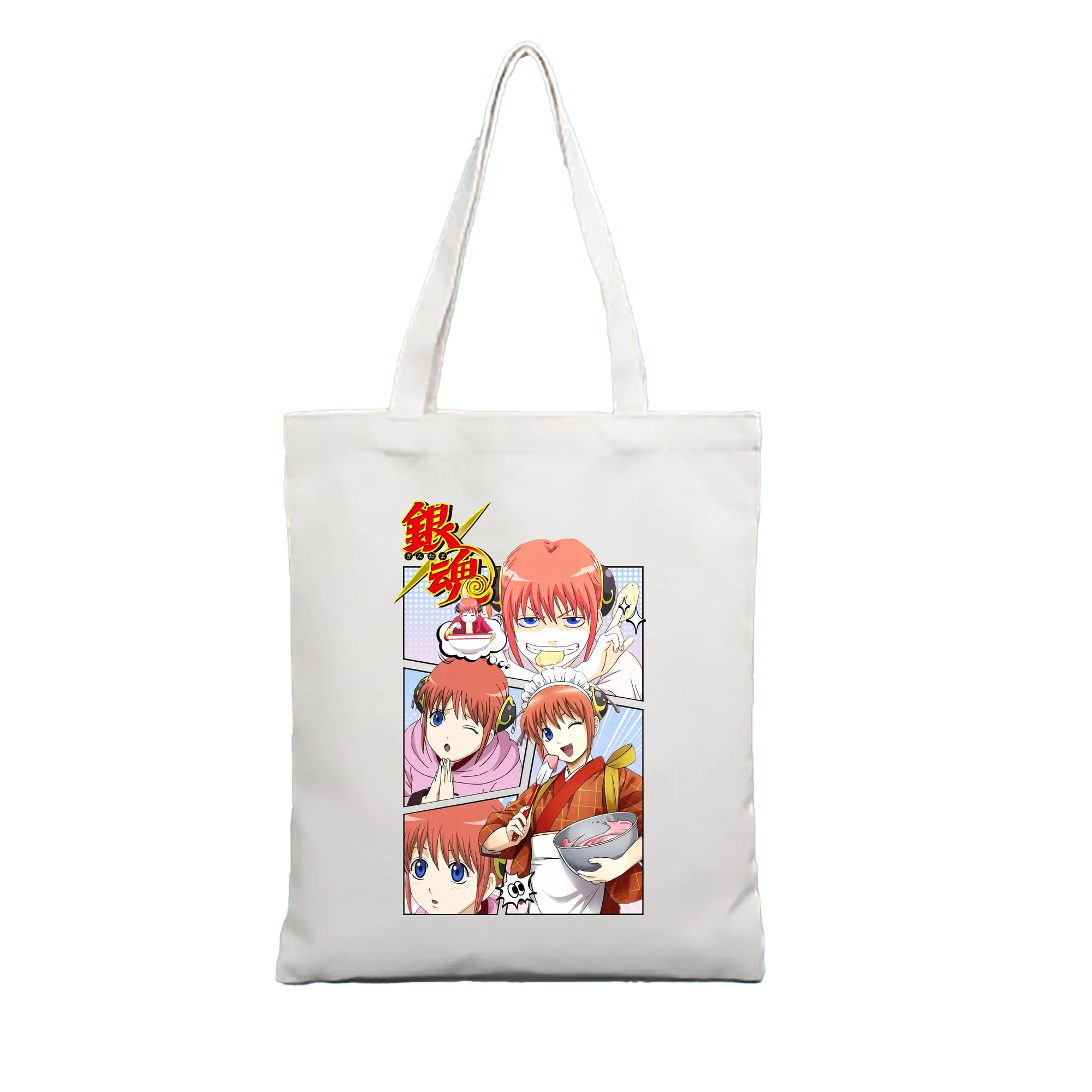 銀魂 グッズ 神楽 - 縦型キャンバス手提げバッグ（トートバッグ） ・ キャンバス素材 ・ ショッピング用 ・ 軽量 丈夫 お手入れ簡単