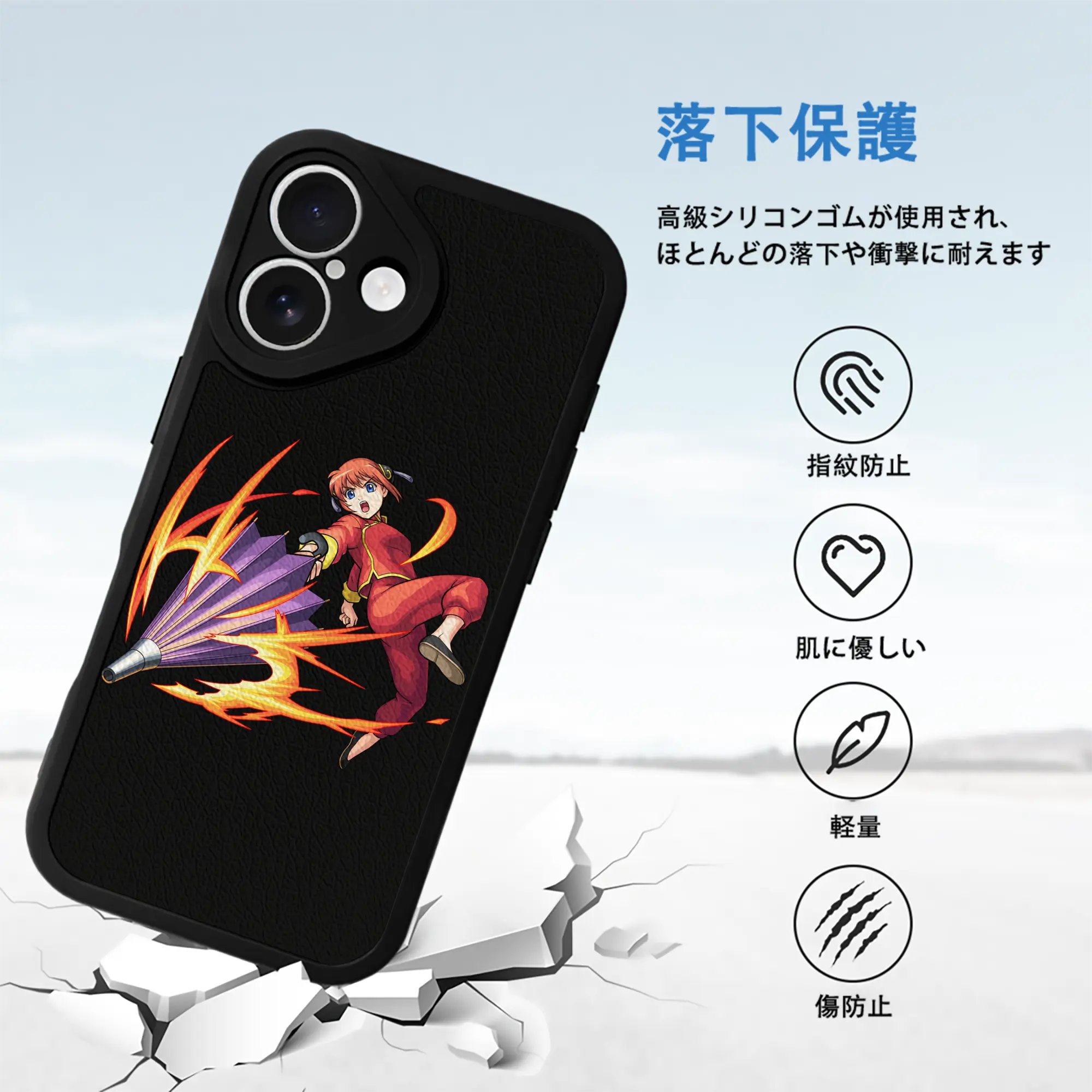 銀魂 グッズ 神楽