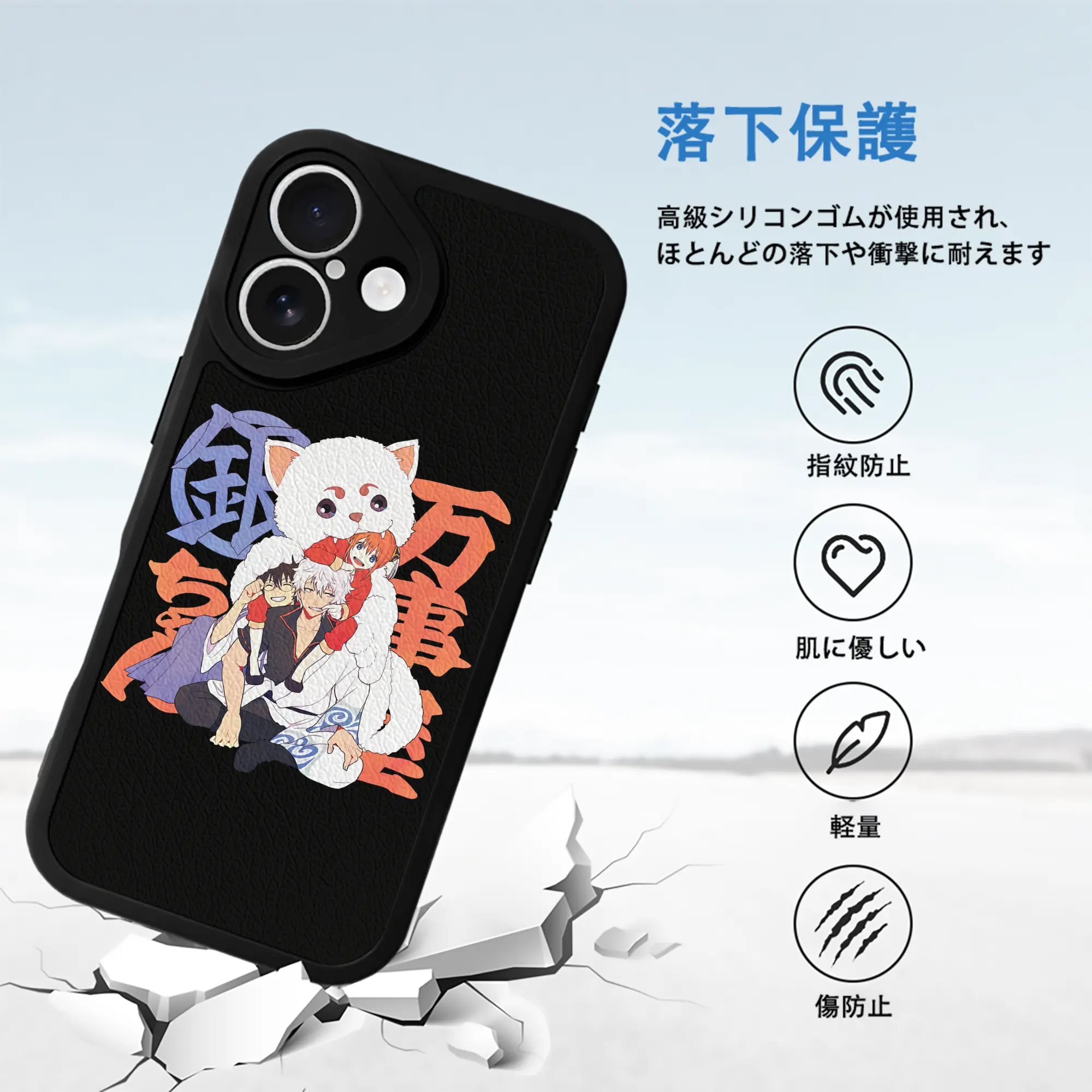 銀魂 グッズ 神楽