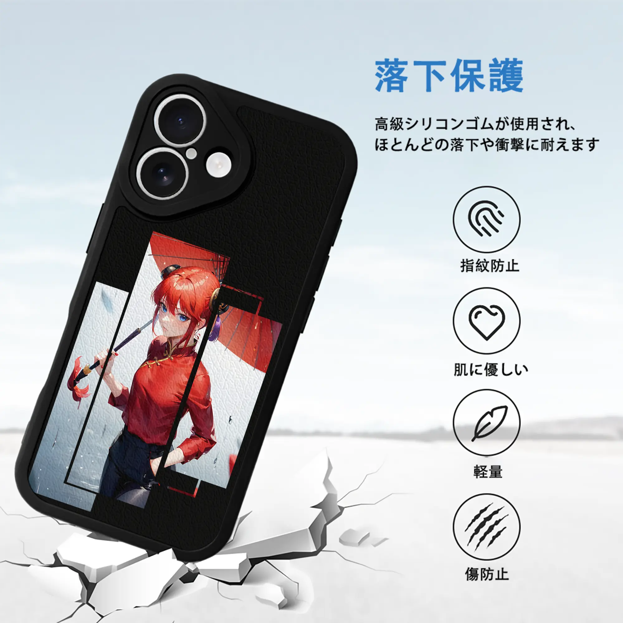 銀魂 グッズ 神楽