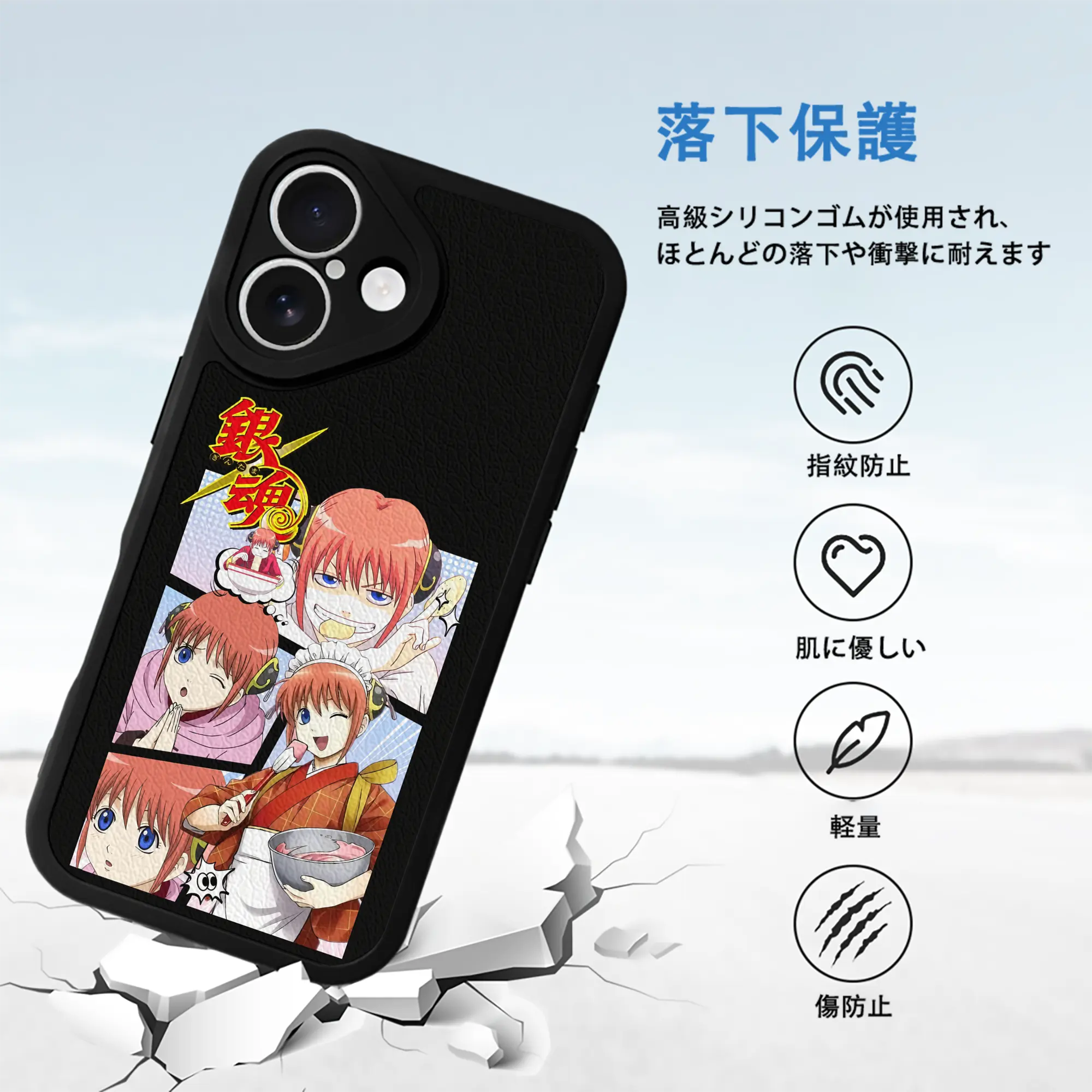 銀魂 グッズ 神楽