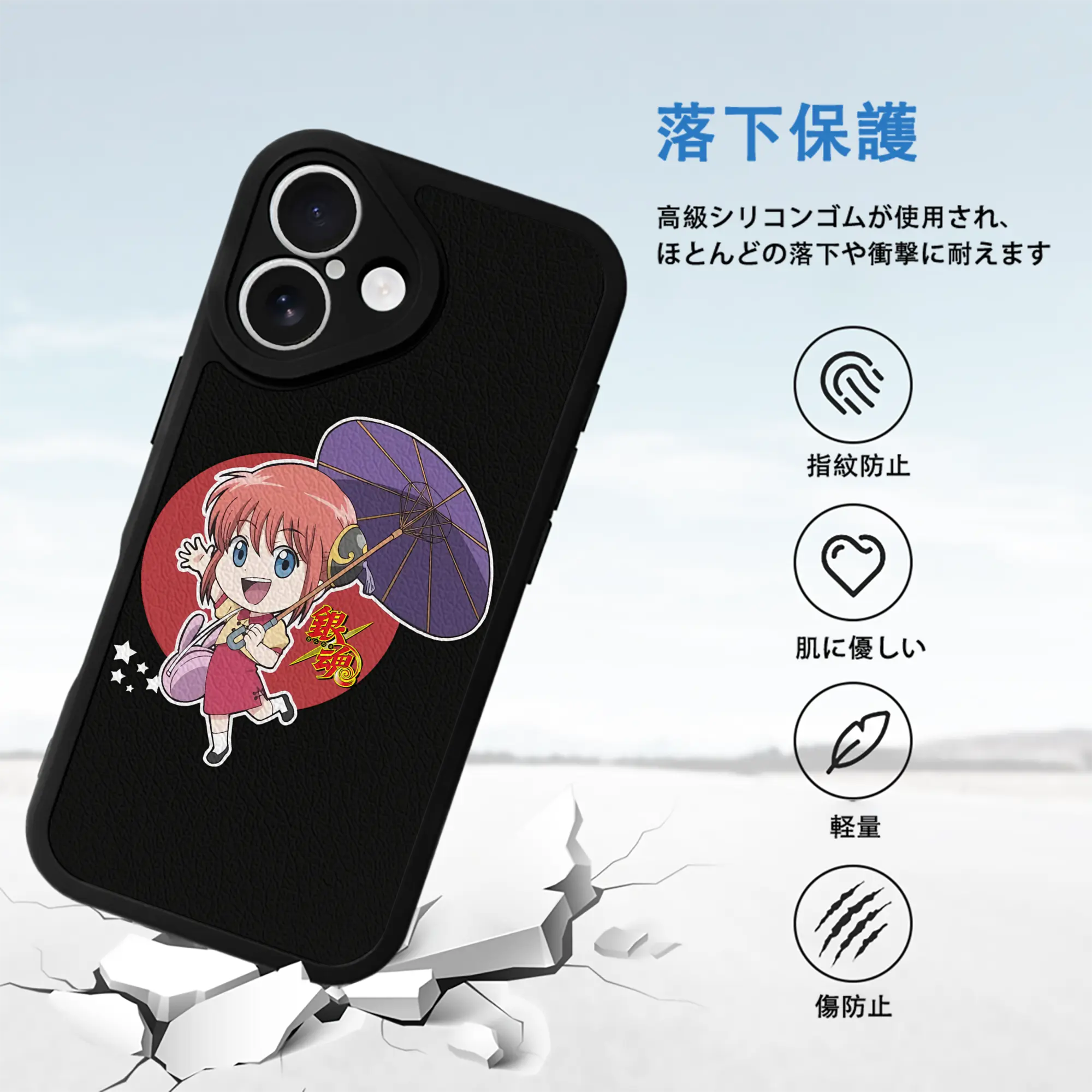 銀魂 グッズ 神楽