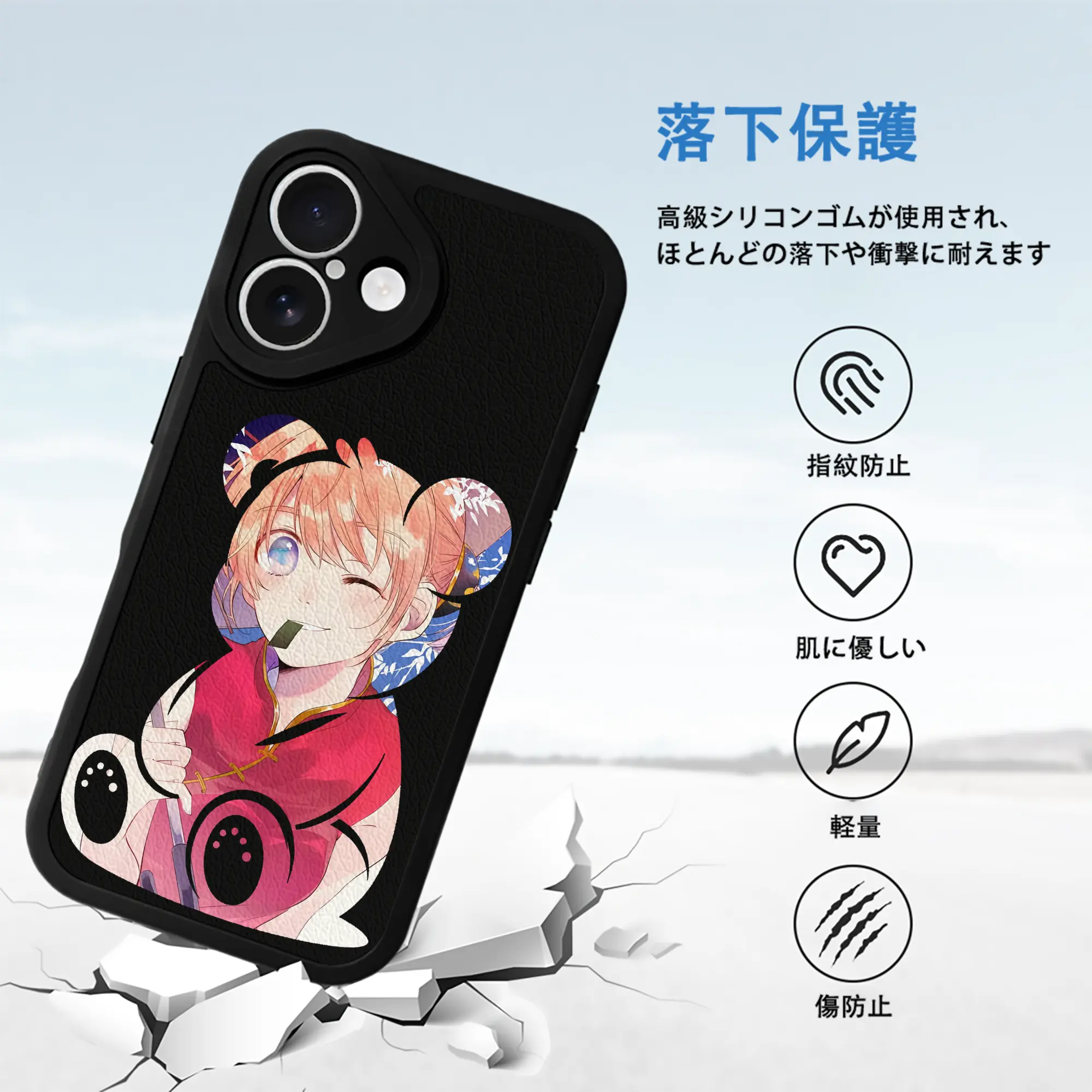 銀魂 グッズ 神楽