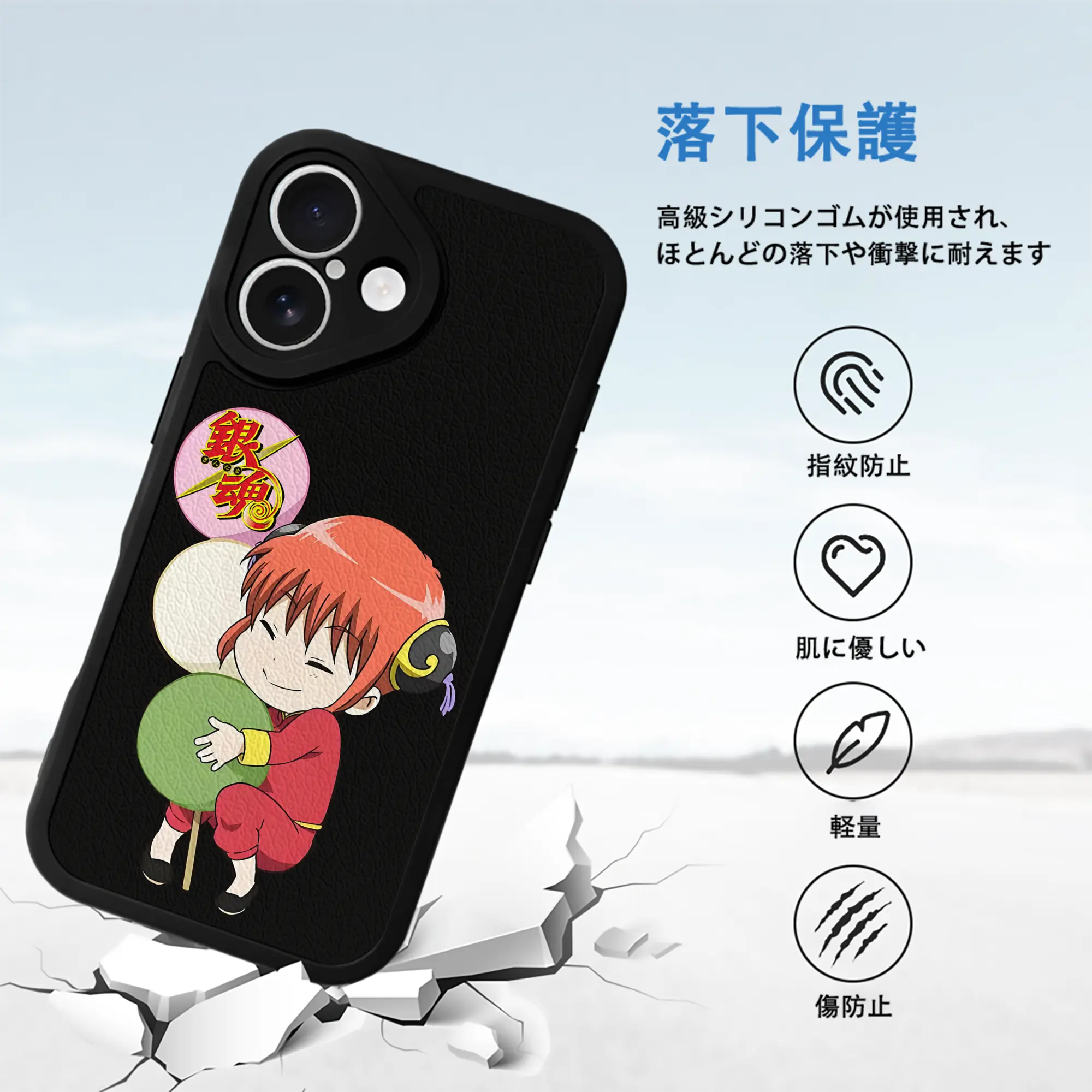 銀魂 グッズ 神楽