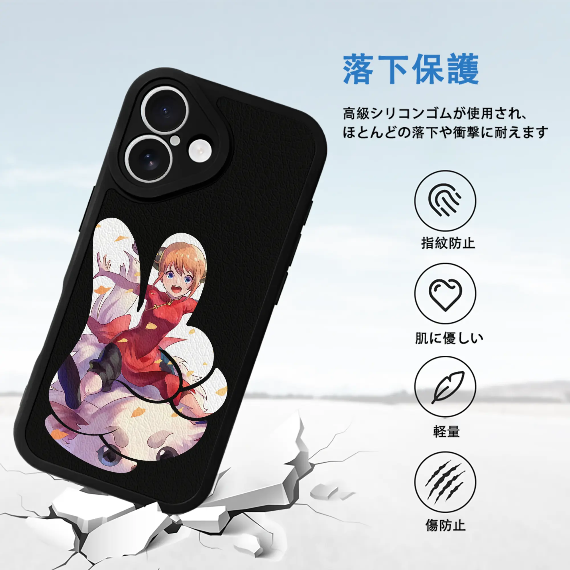 銀魂 グッズ 神楽