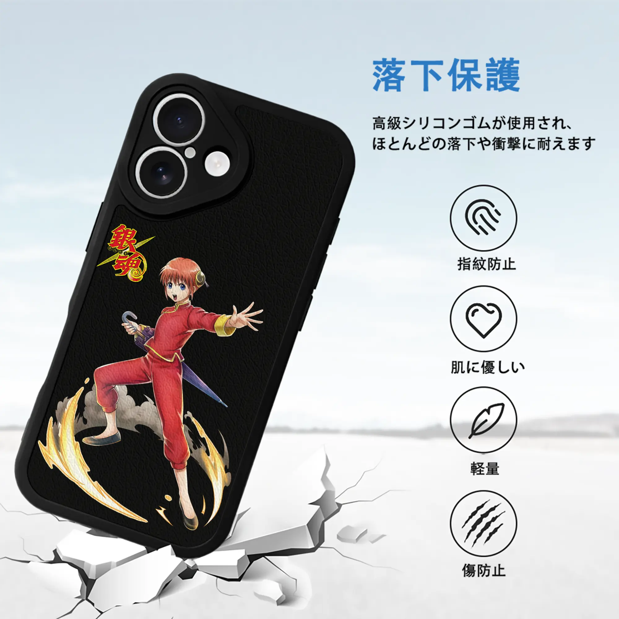 銀魂 グッズ 神楽