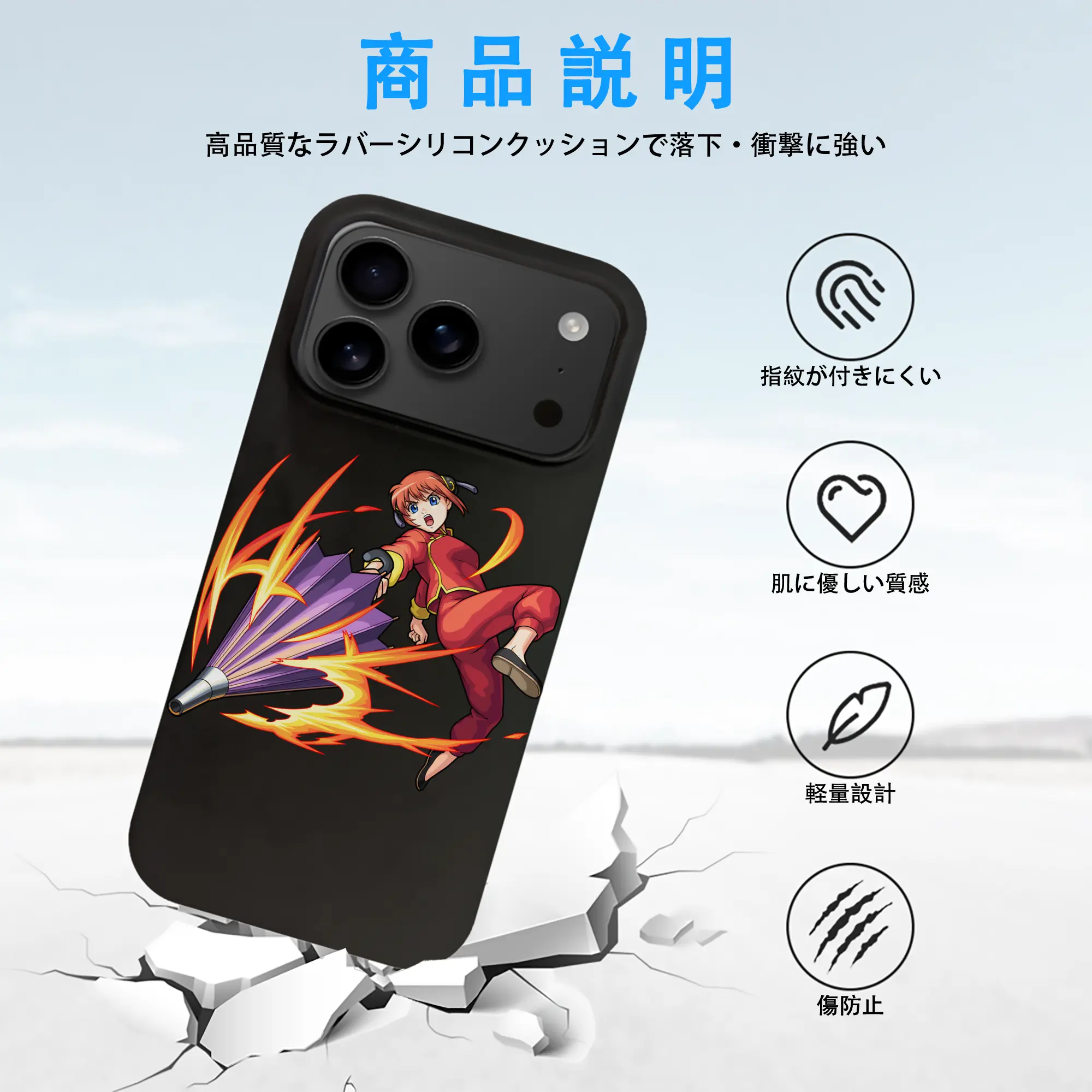 銀魂 グッズ 神楽