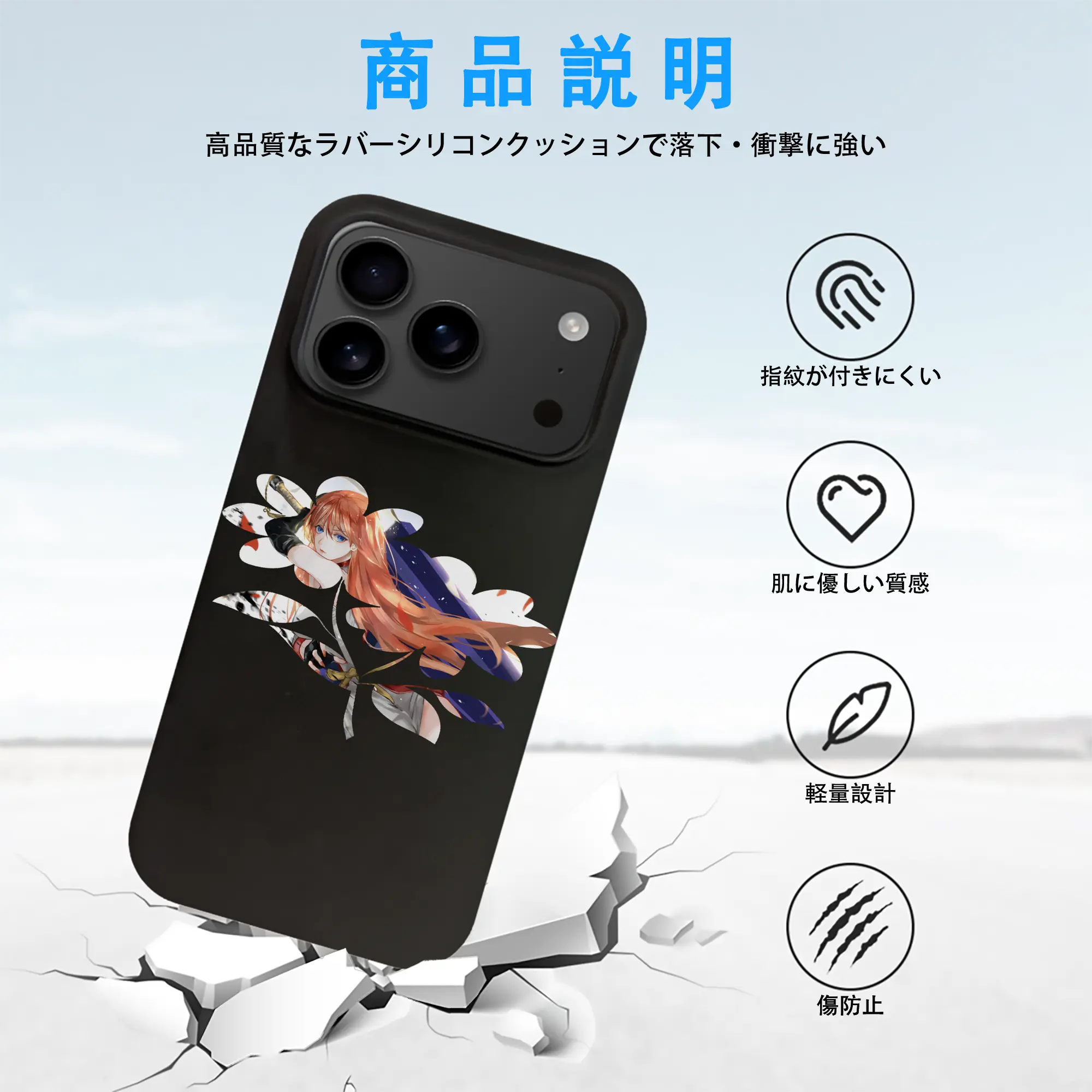 銀魂 グッズ 神楽